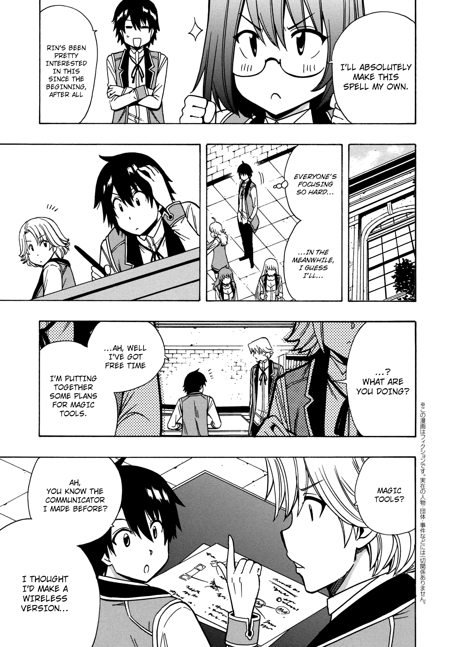 Page 26 of Chapter 28