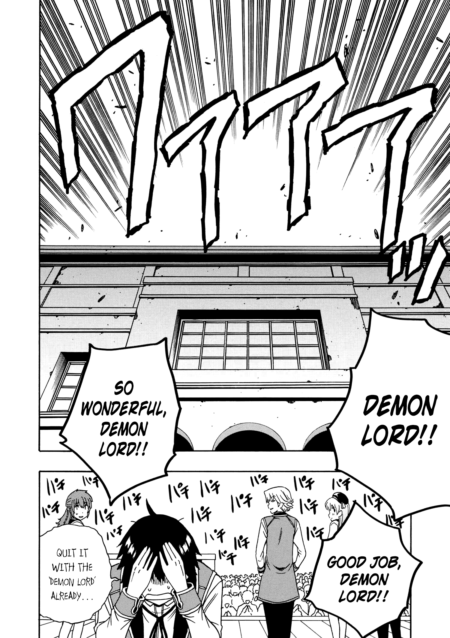 Page 51 of Chapter 28