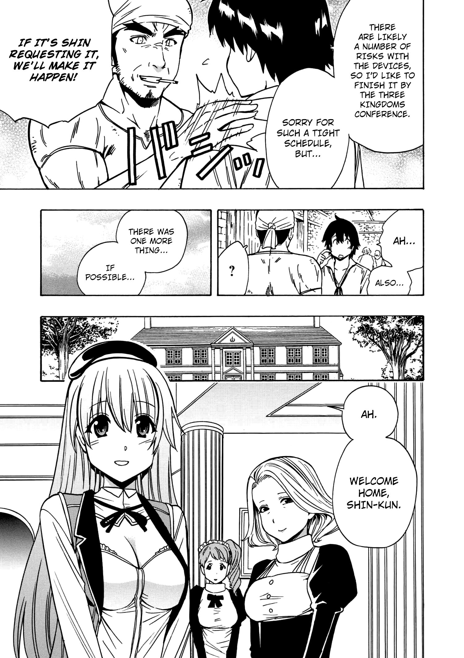 Page 20 of Chapter 29