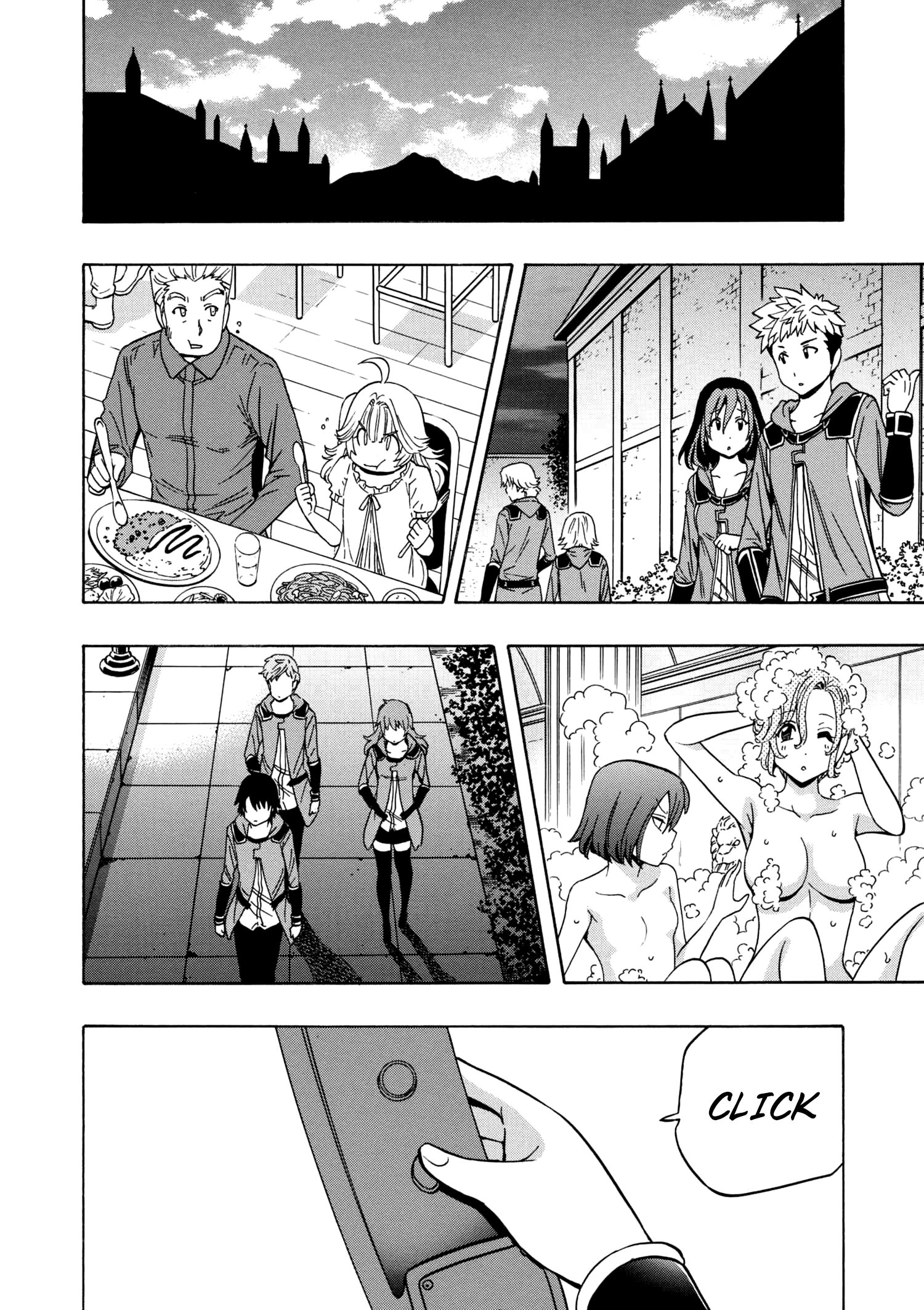 Page 17 of Chapter 32