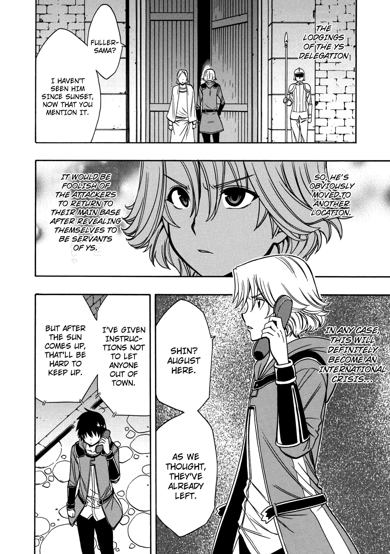 Page 3 of Chapter 33