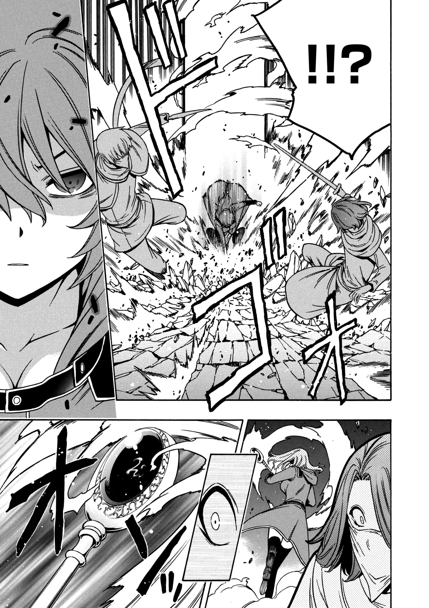 Page 18 of Chapter 33
