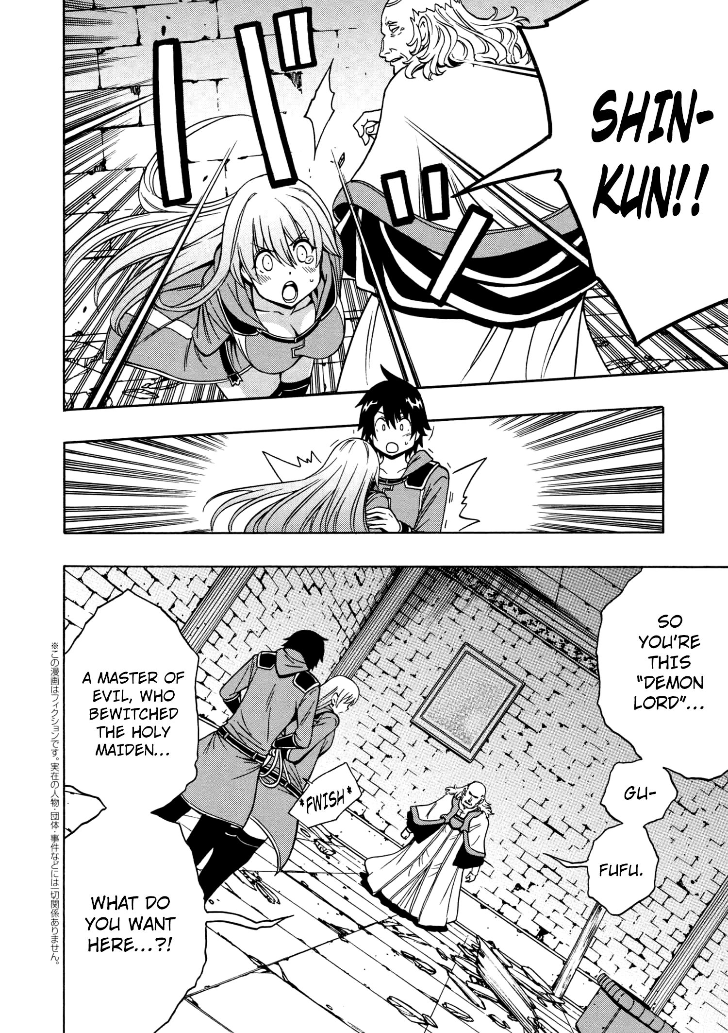 Page 37 of Chapter 33