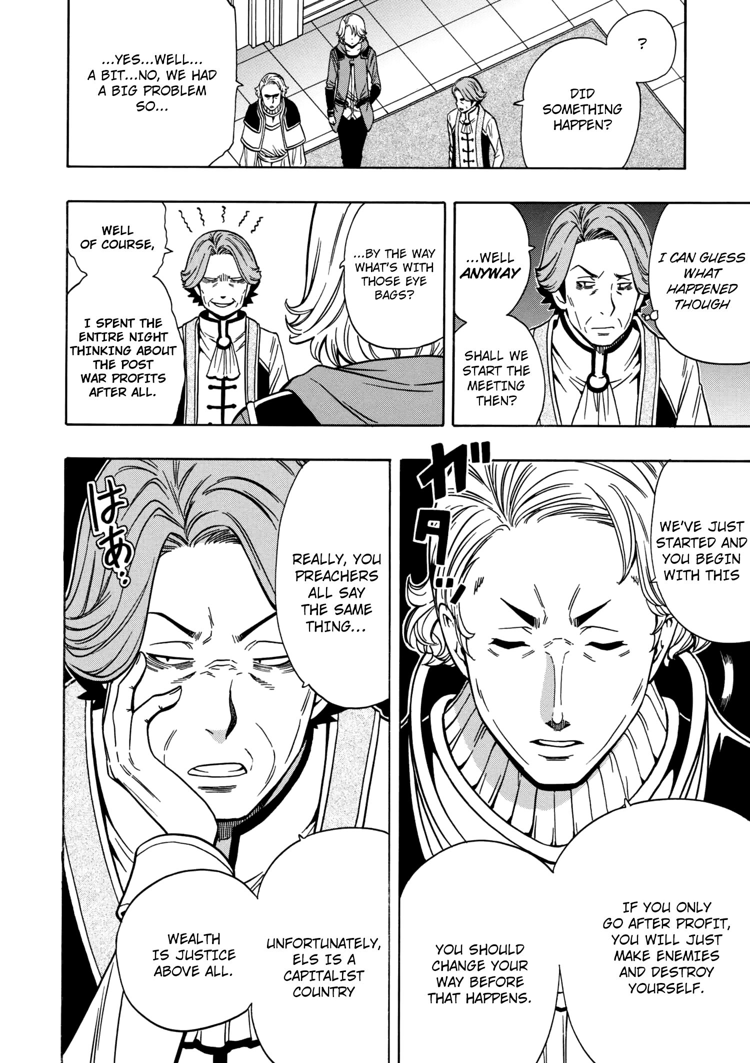 Page 17 of Chapter 34