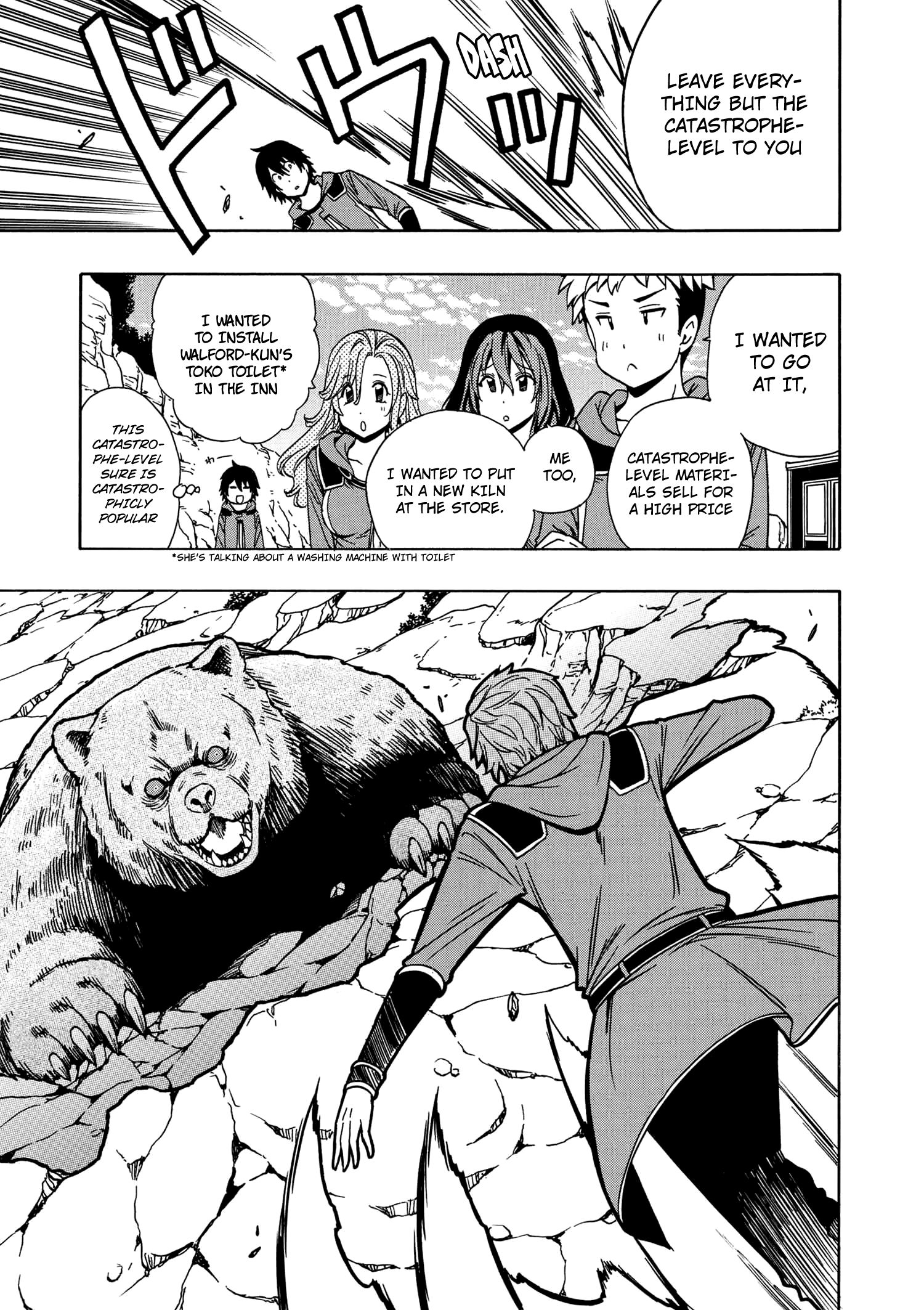 Page 16 of Chapter 35