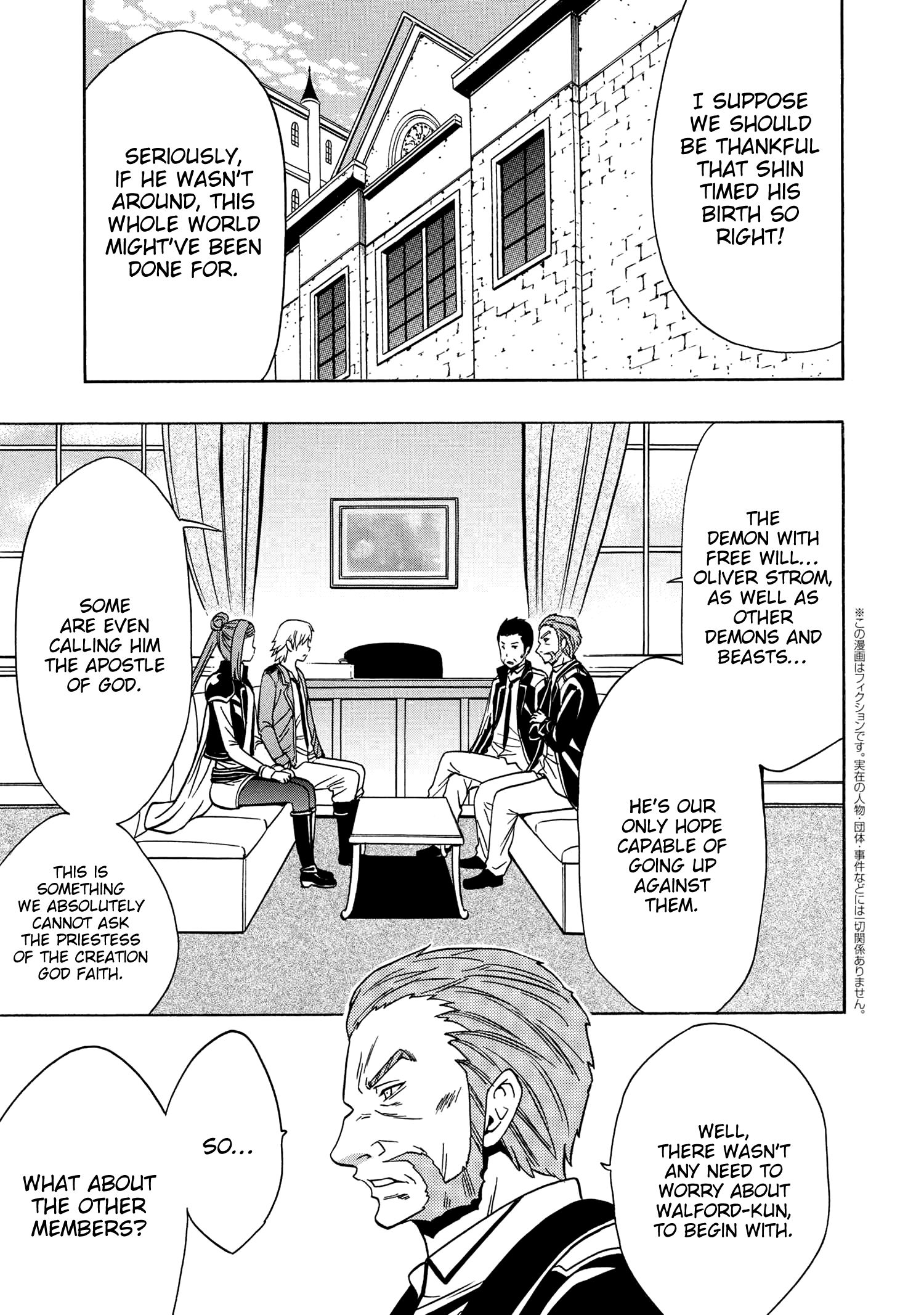 Page 1 of Chapter 37