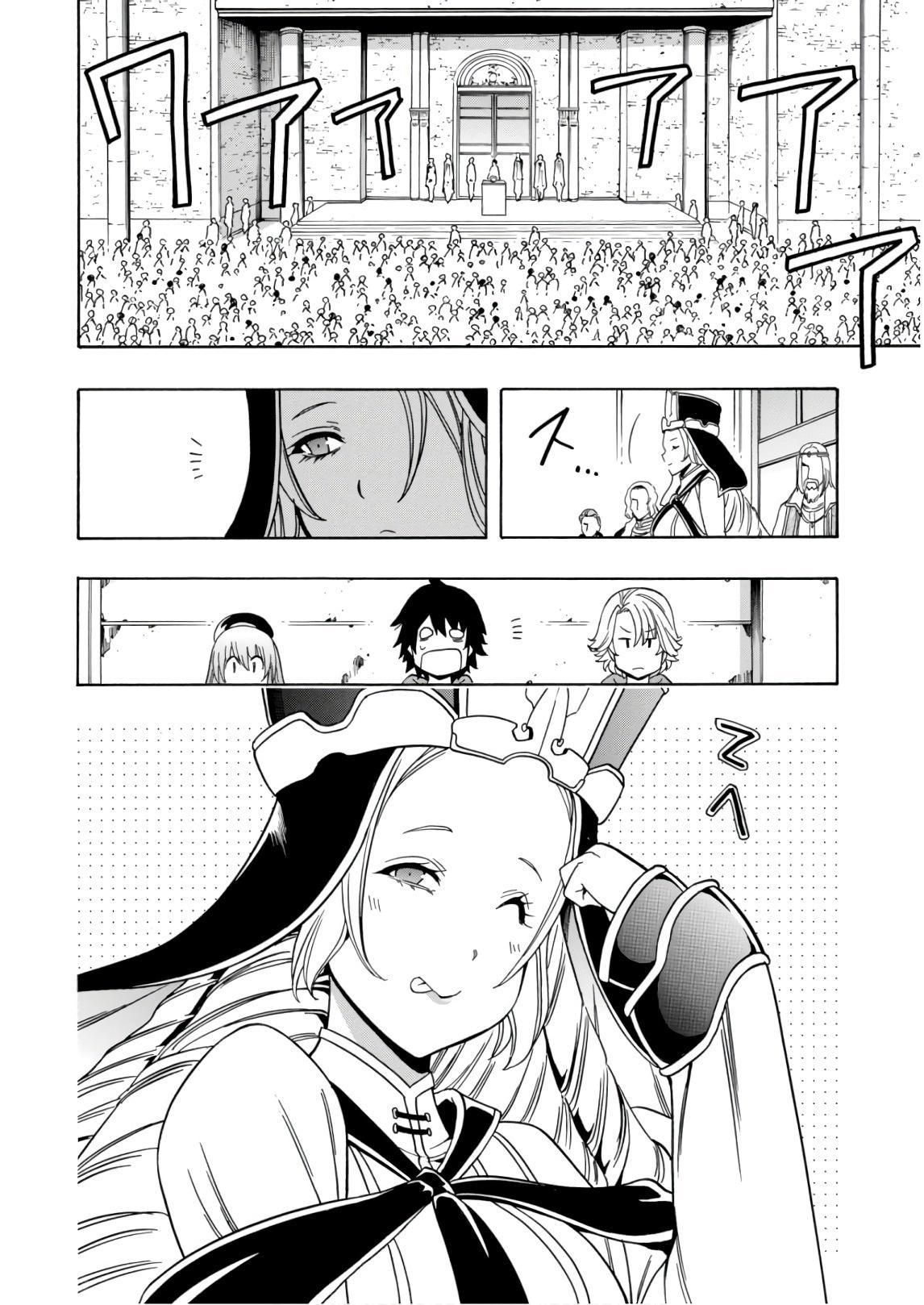 Page 33 of Chapter 39