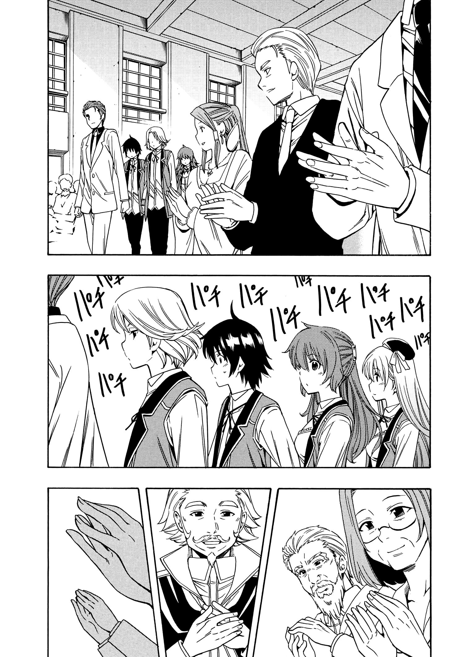 Page 17 of Chapter 4