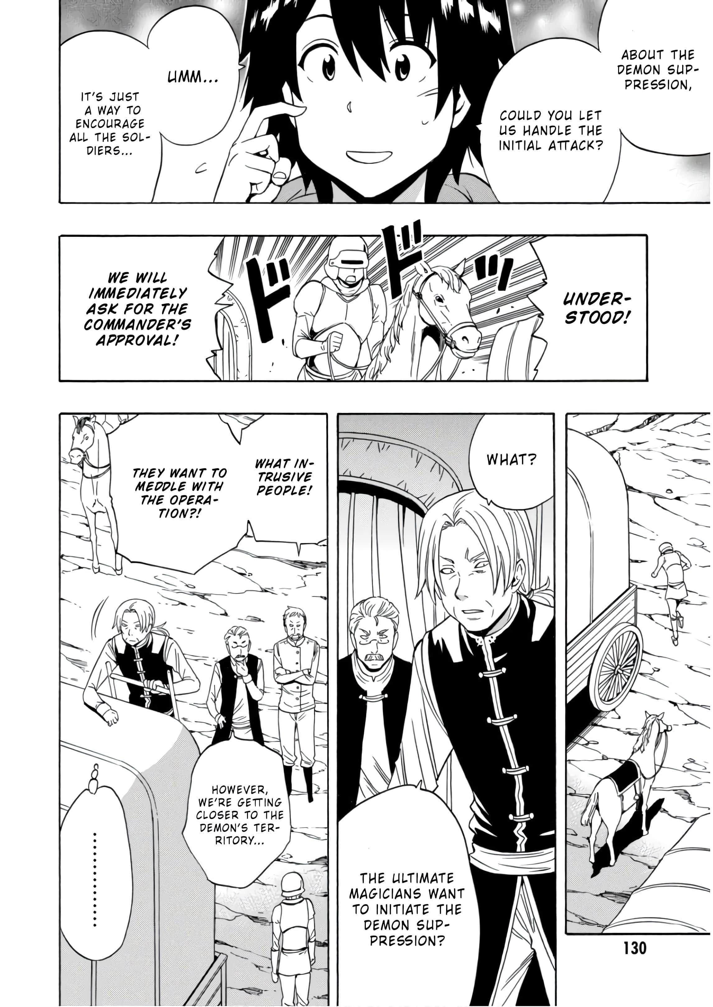 Page 17 of Chapter 40