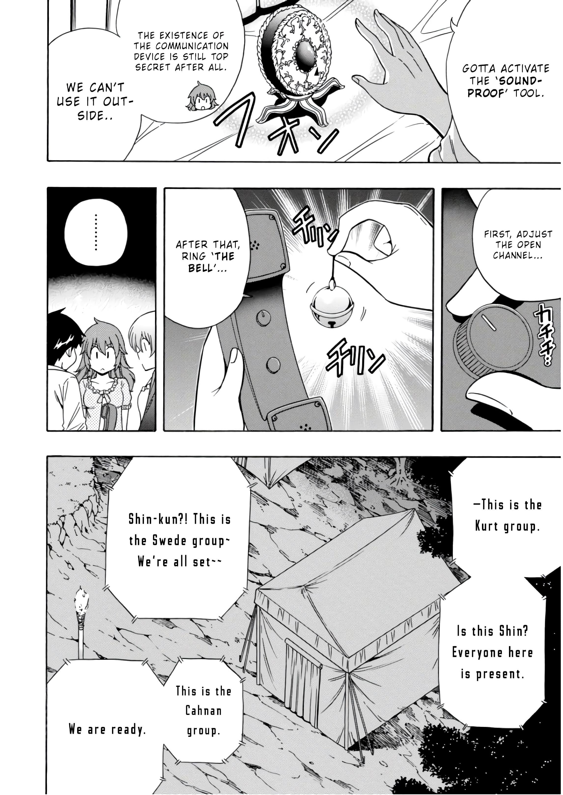 Page 3 of Chapter 41