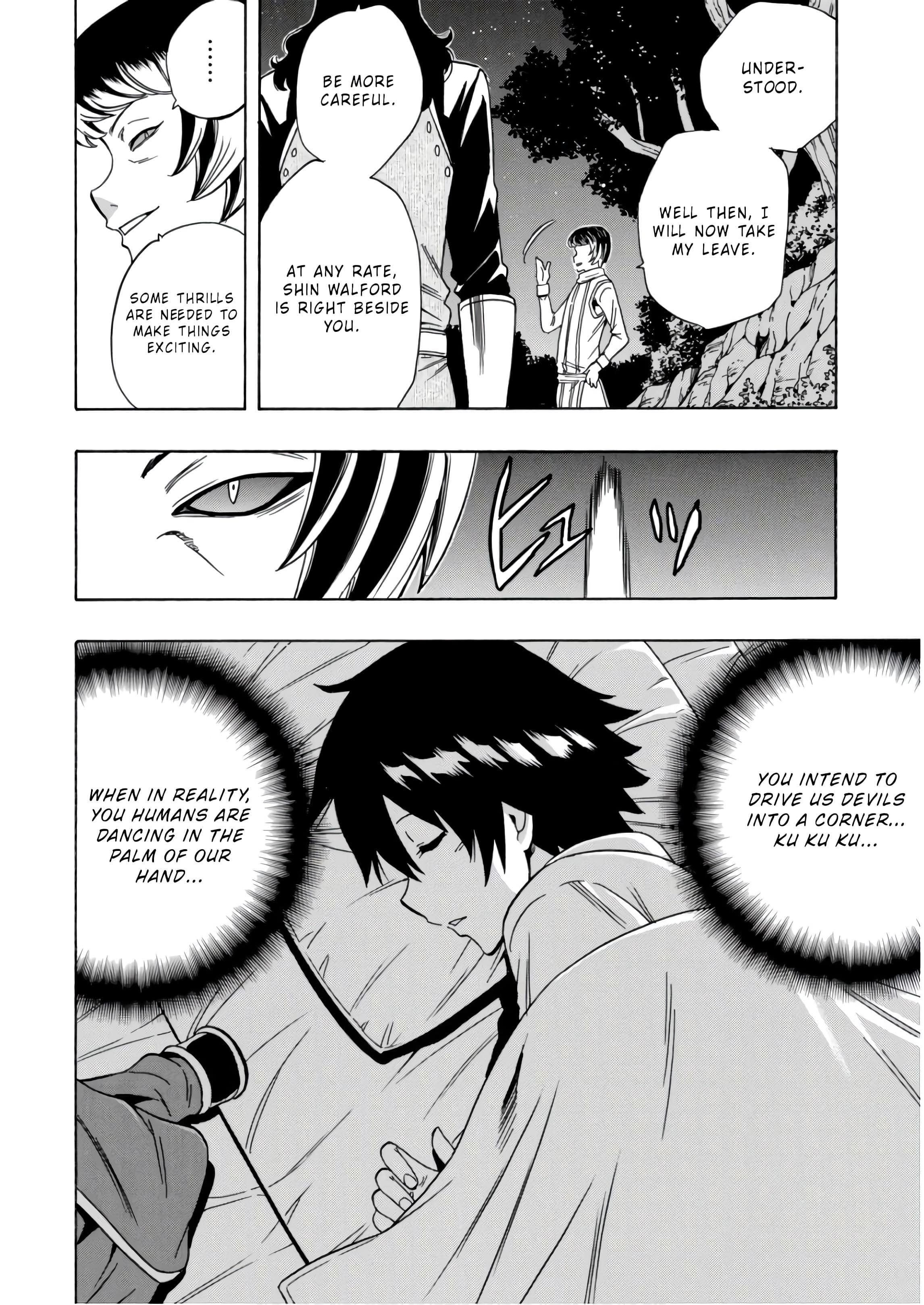 Page 17 of Chapter 41