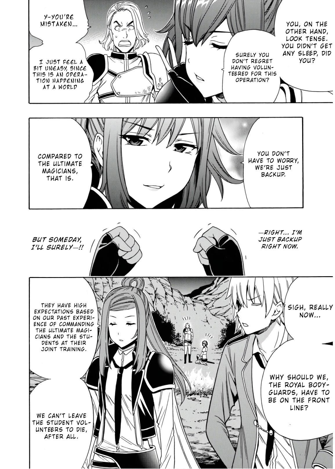 Page 7 of Chapter 42