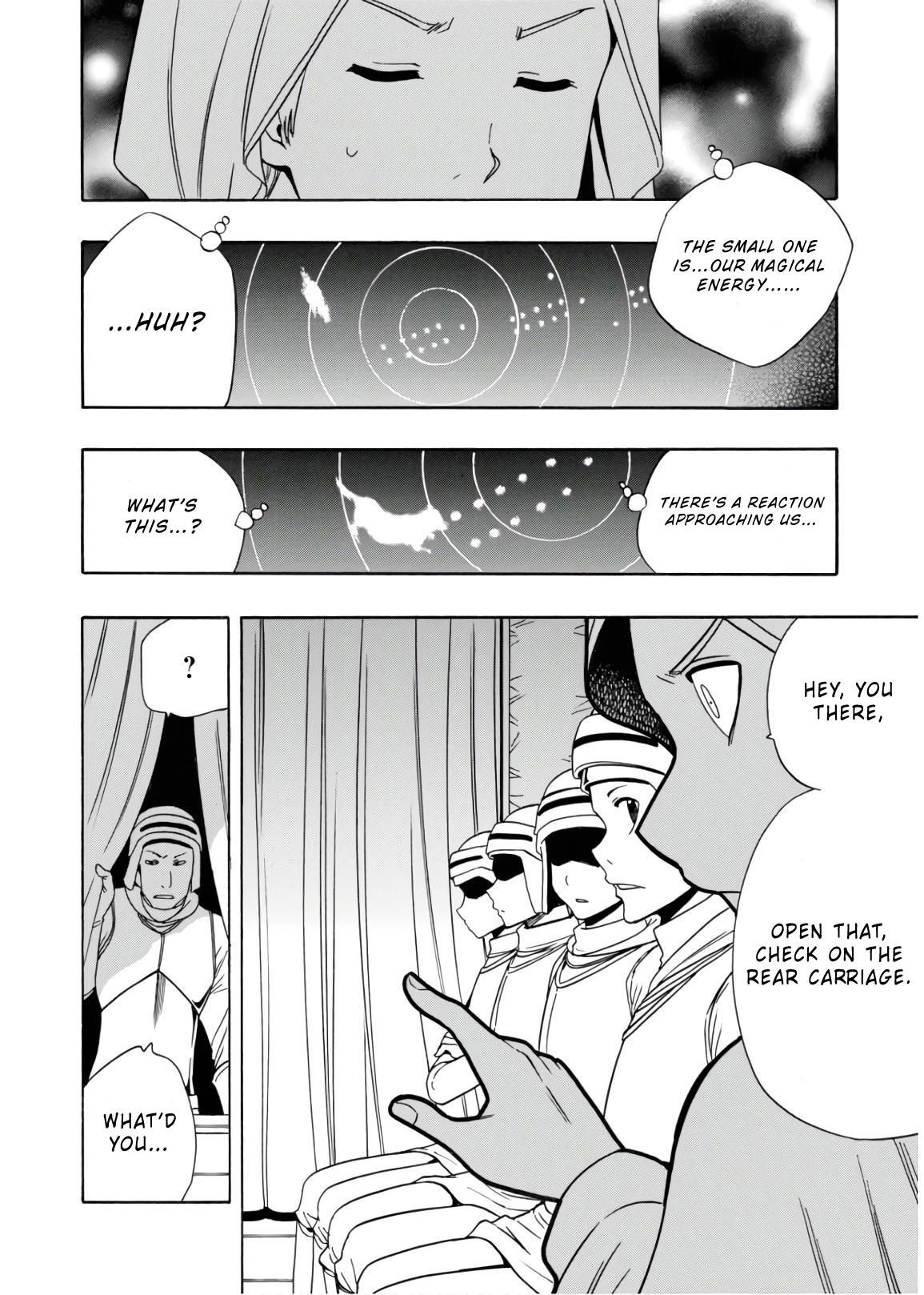 Page 15 of Chapter 42