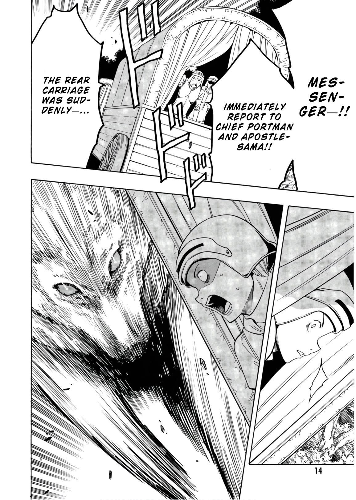 Page 17 of Chapter 42