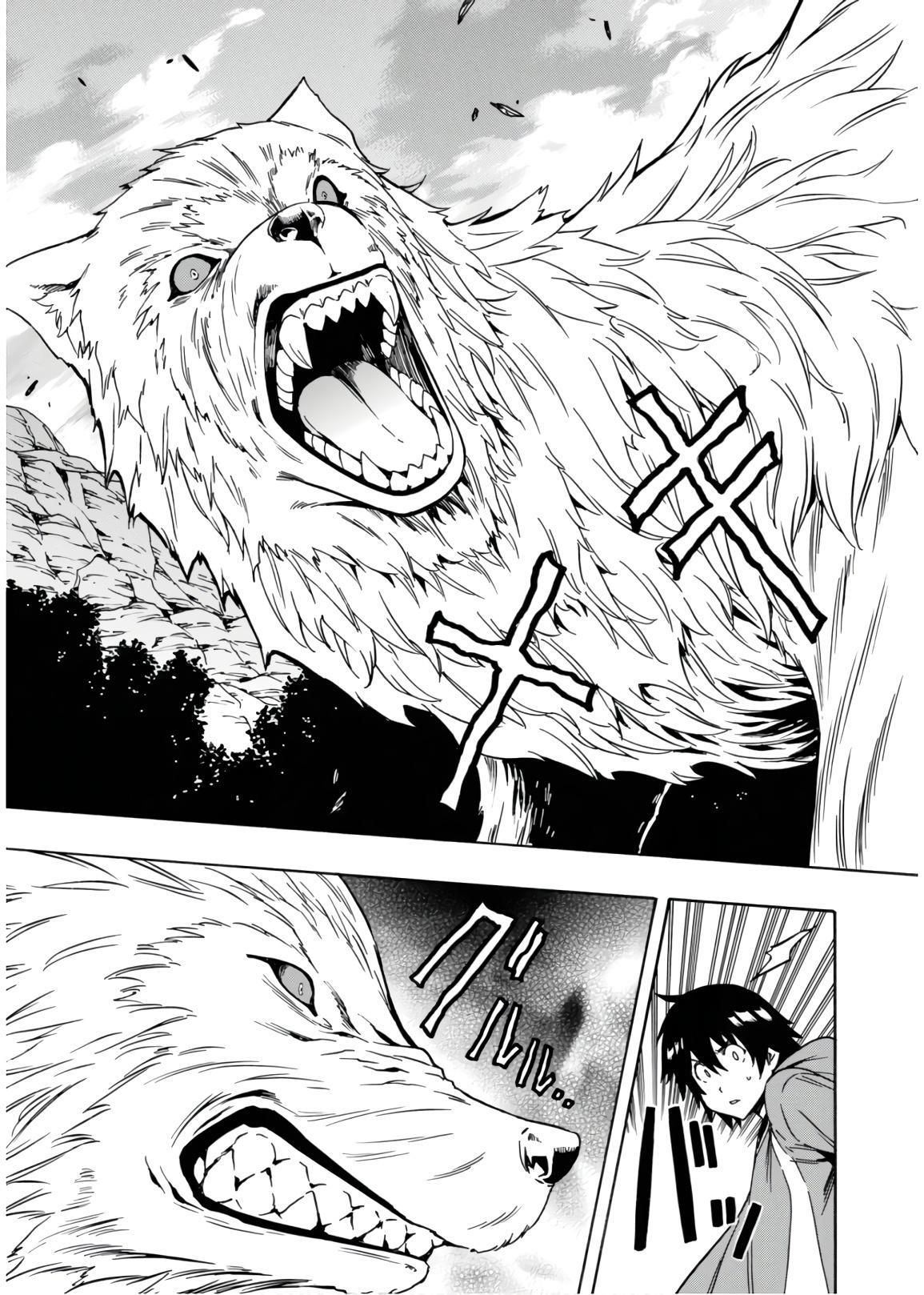 Page 26 of Chapter 42