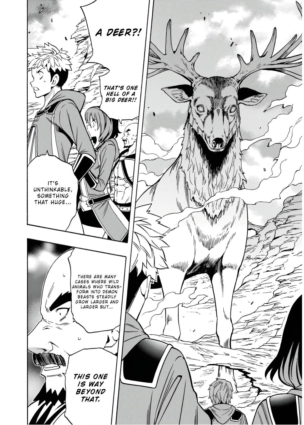 Page 15 of Chapter 44