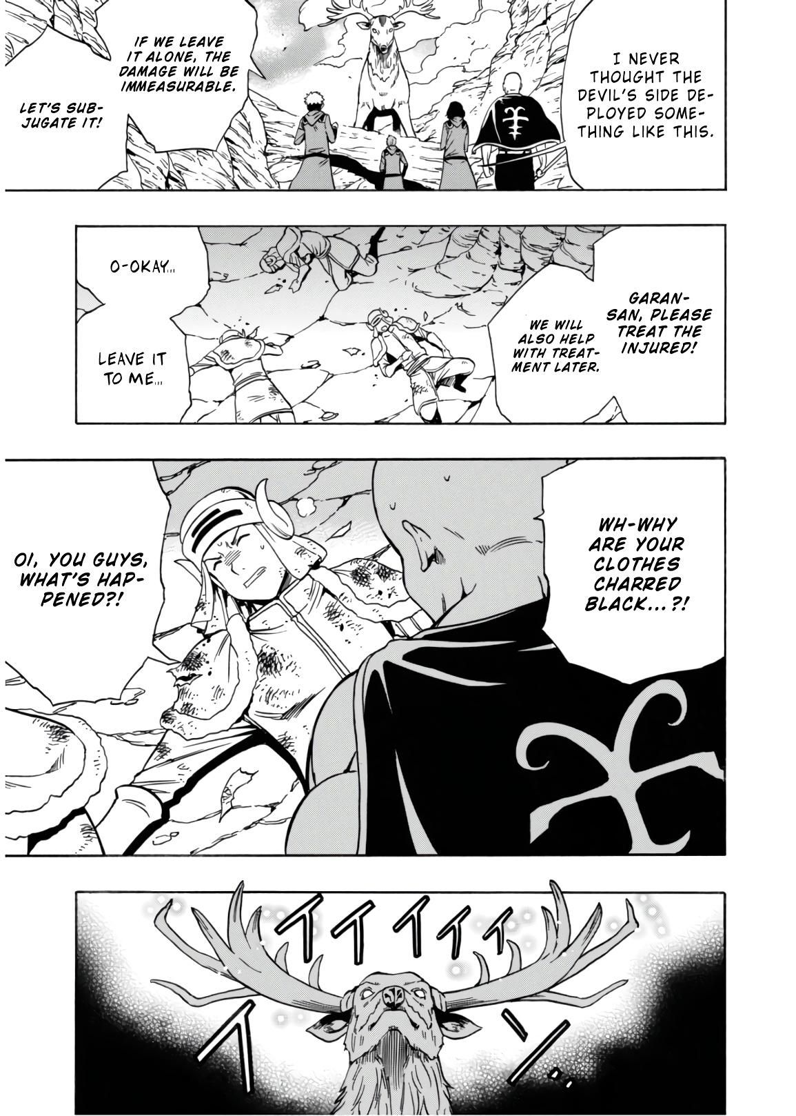 Page 16 of Chapter 44