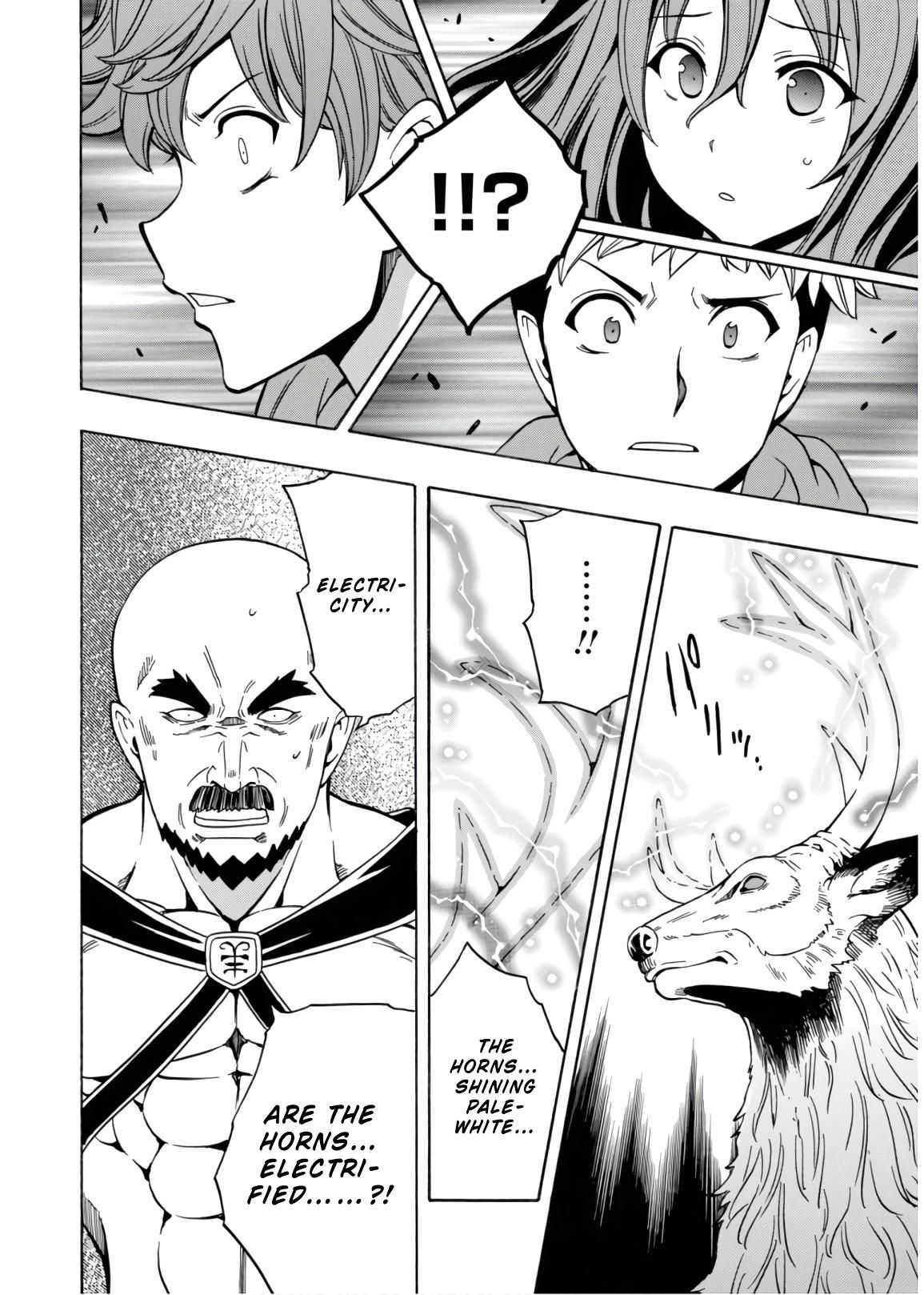 Page 17 of Chapter 44
