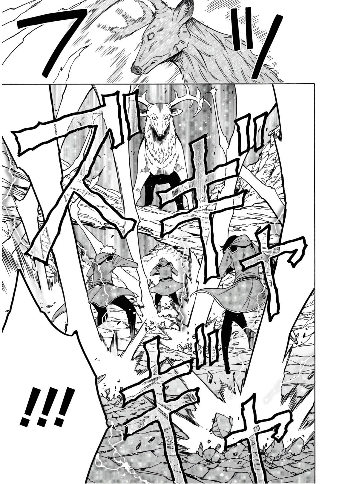 Page 18 of Chapter 44