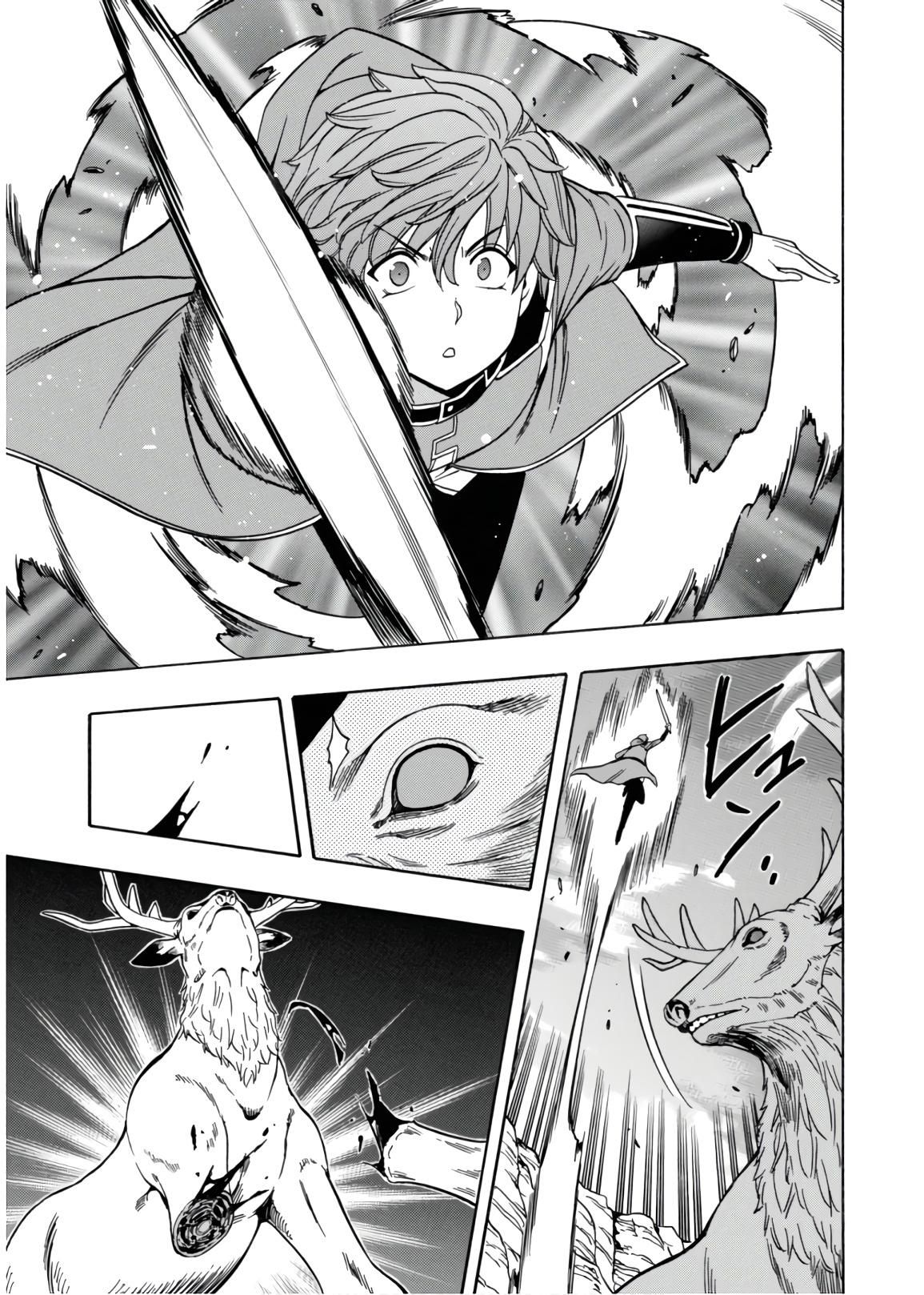 Page 22 of Chapter 44
