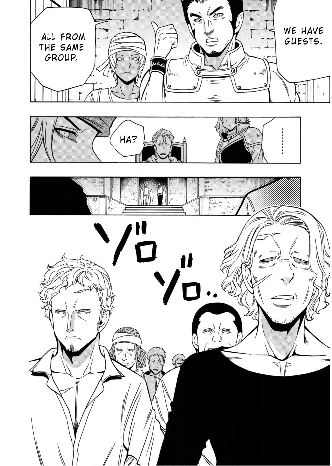 Page 33 of Chapter 44