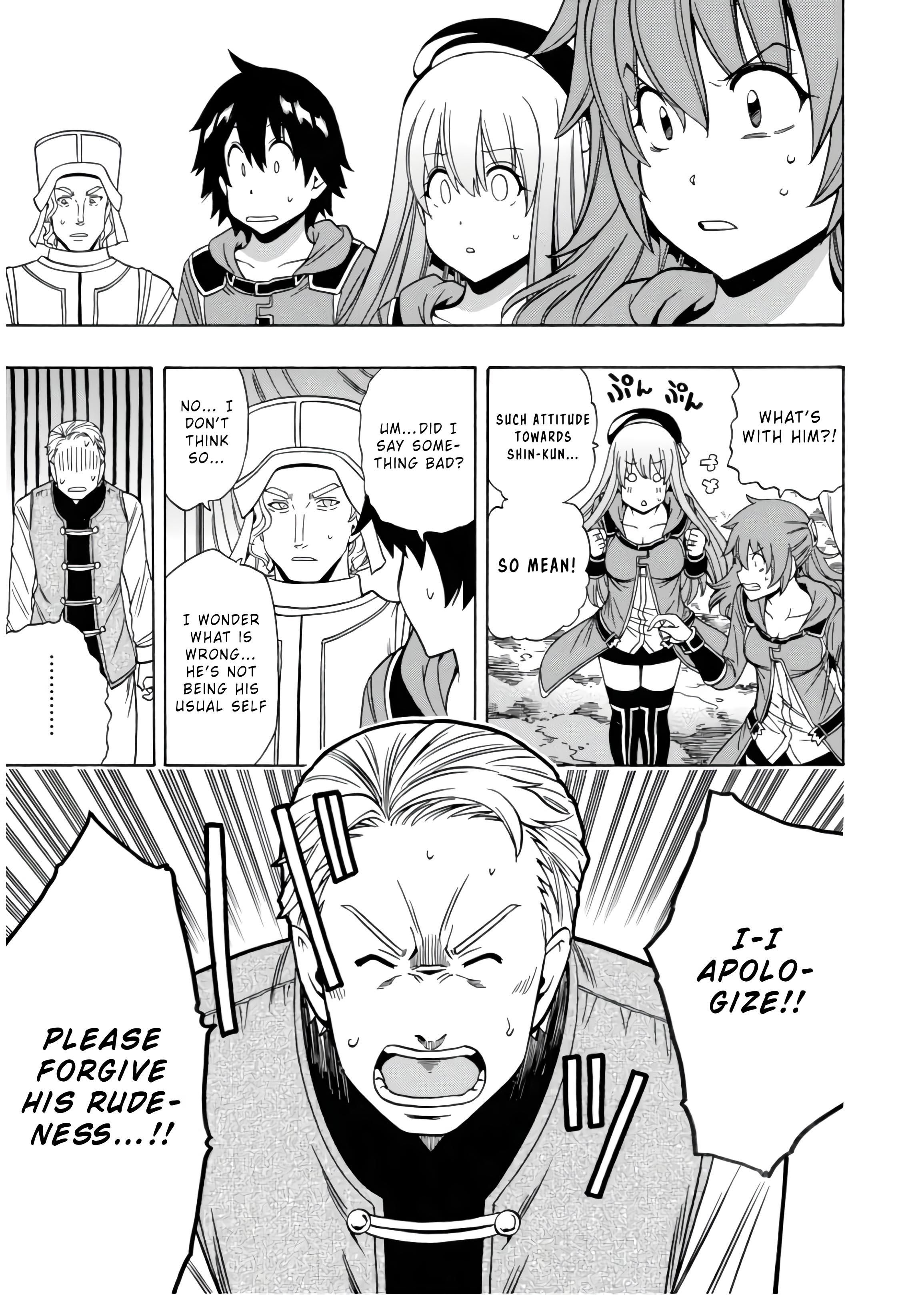 Page 12 of Chapter 45