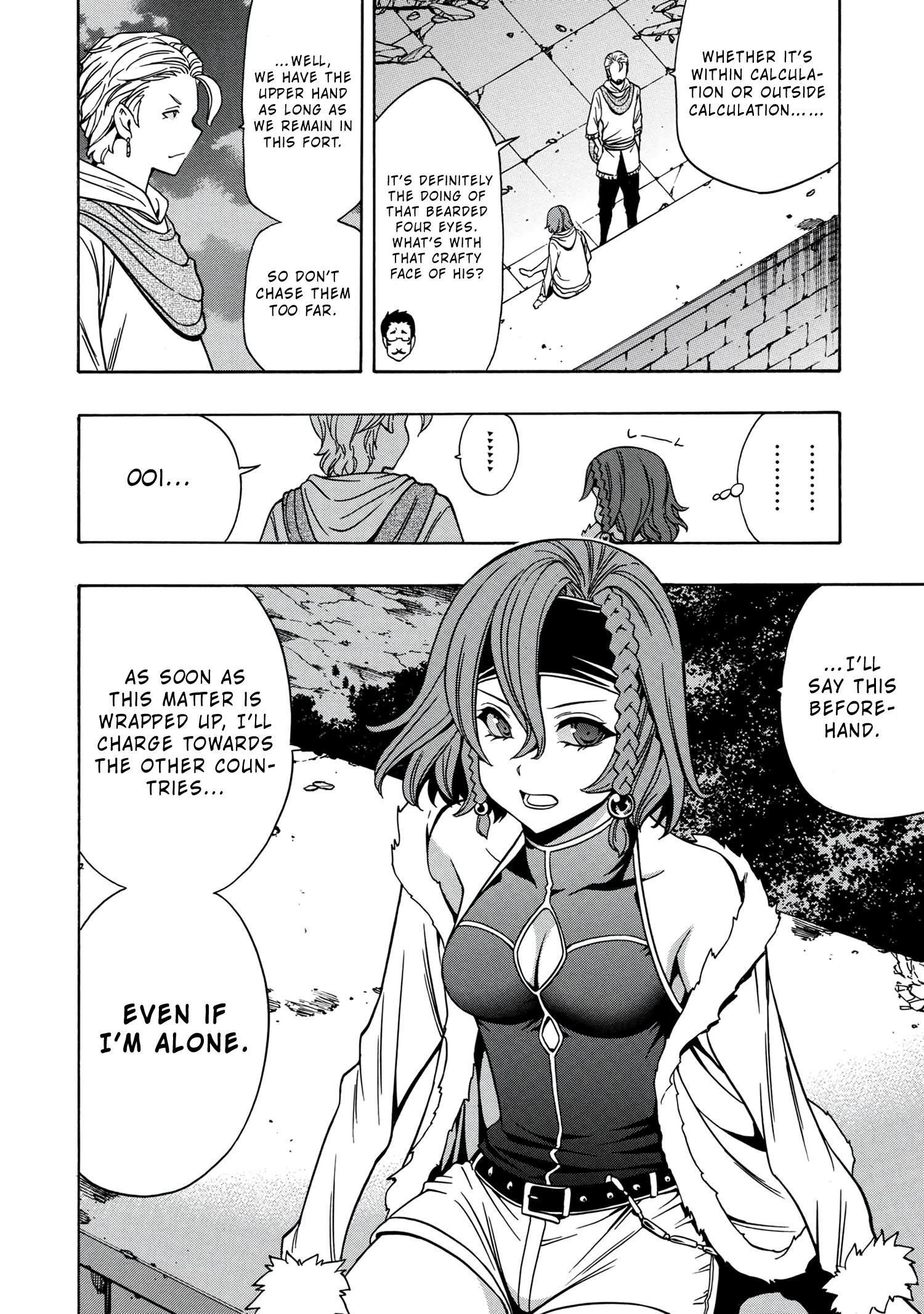 Page 23 of Chapter 46
