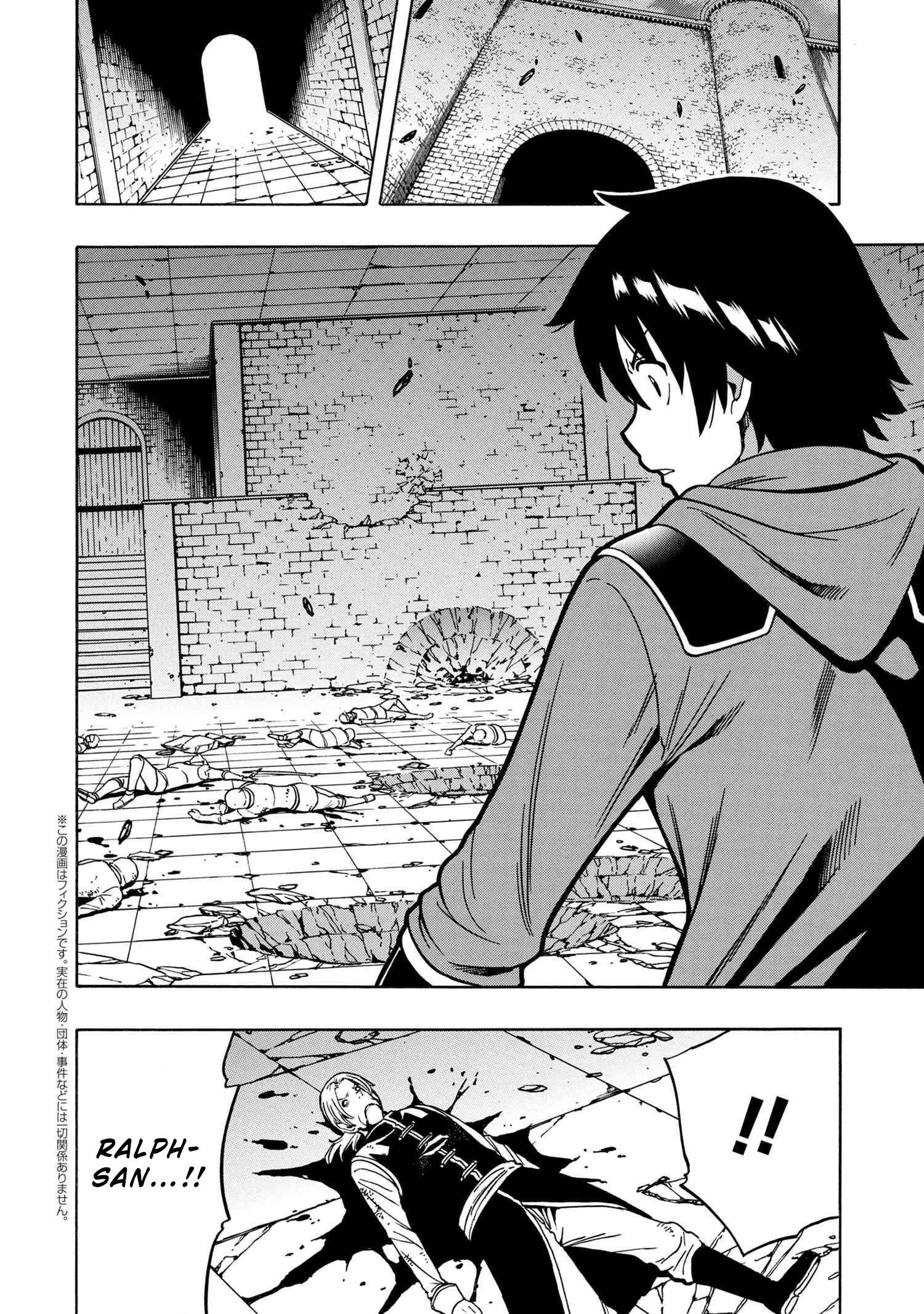 Page 16 of Chapter 47