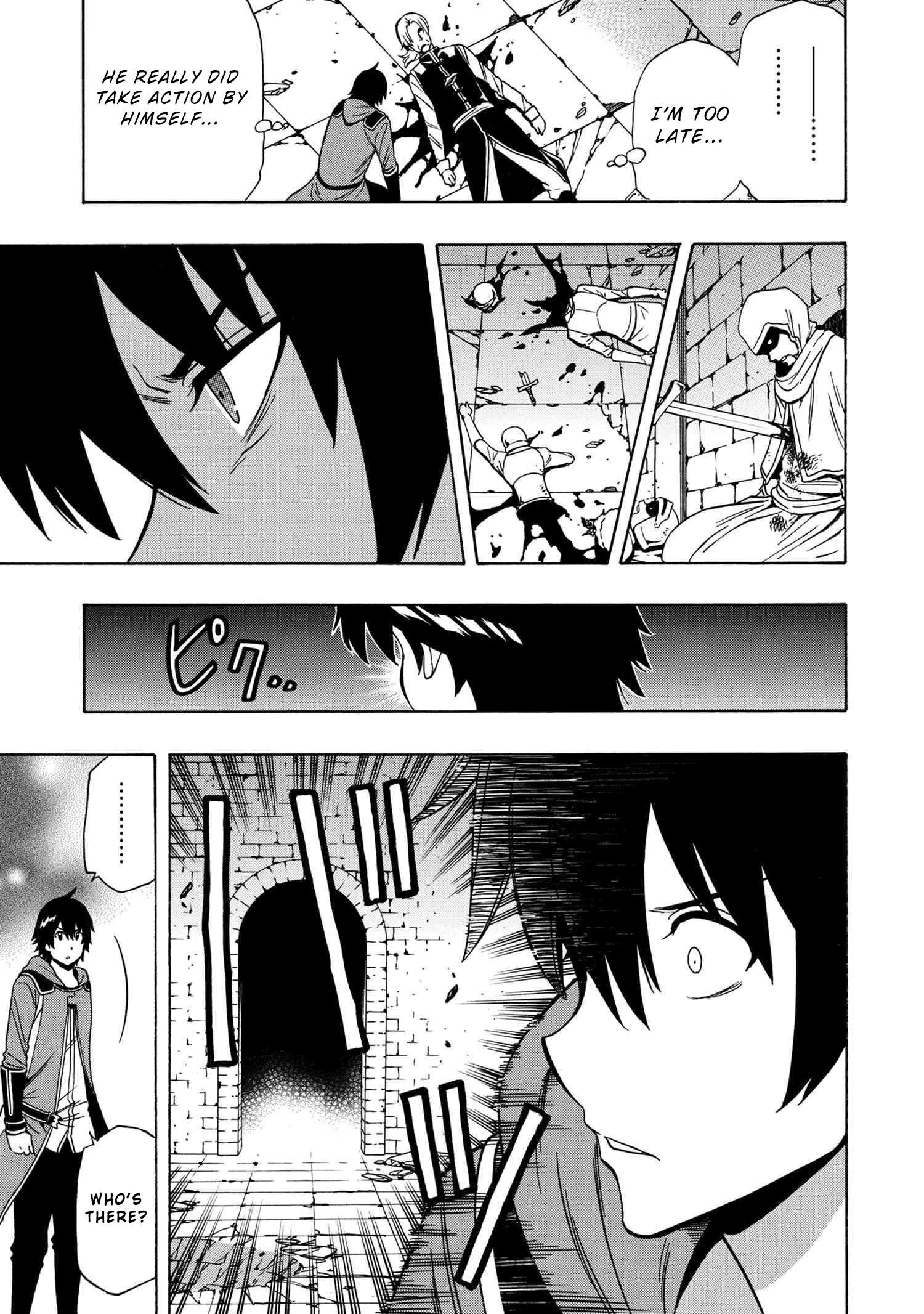 Page 17 of Chapter 47