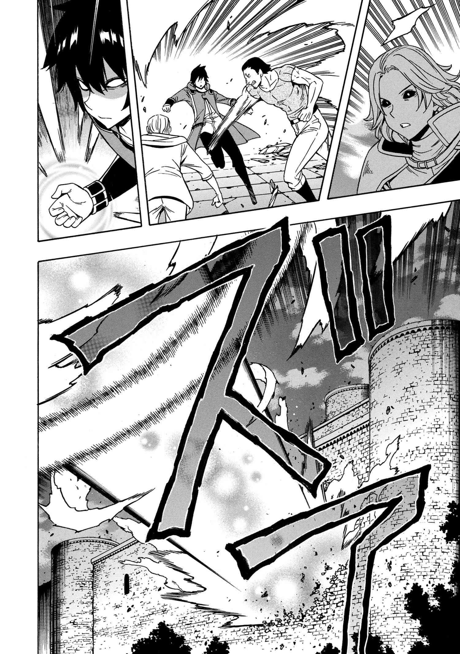 Page 24 of Chapter 47