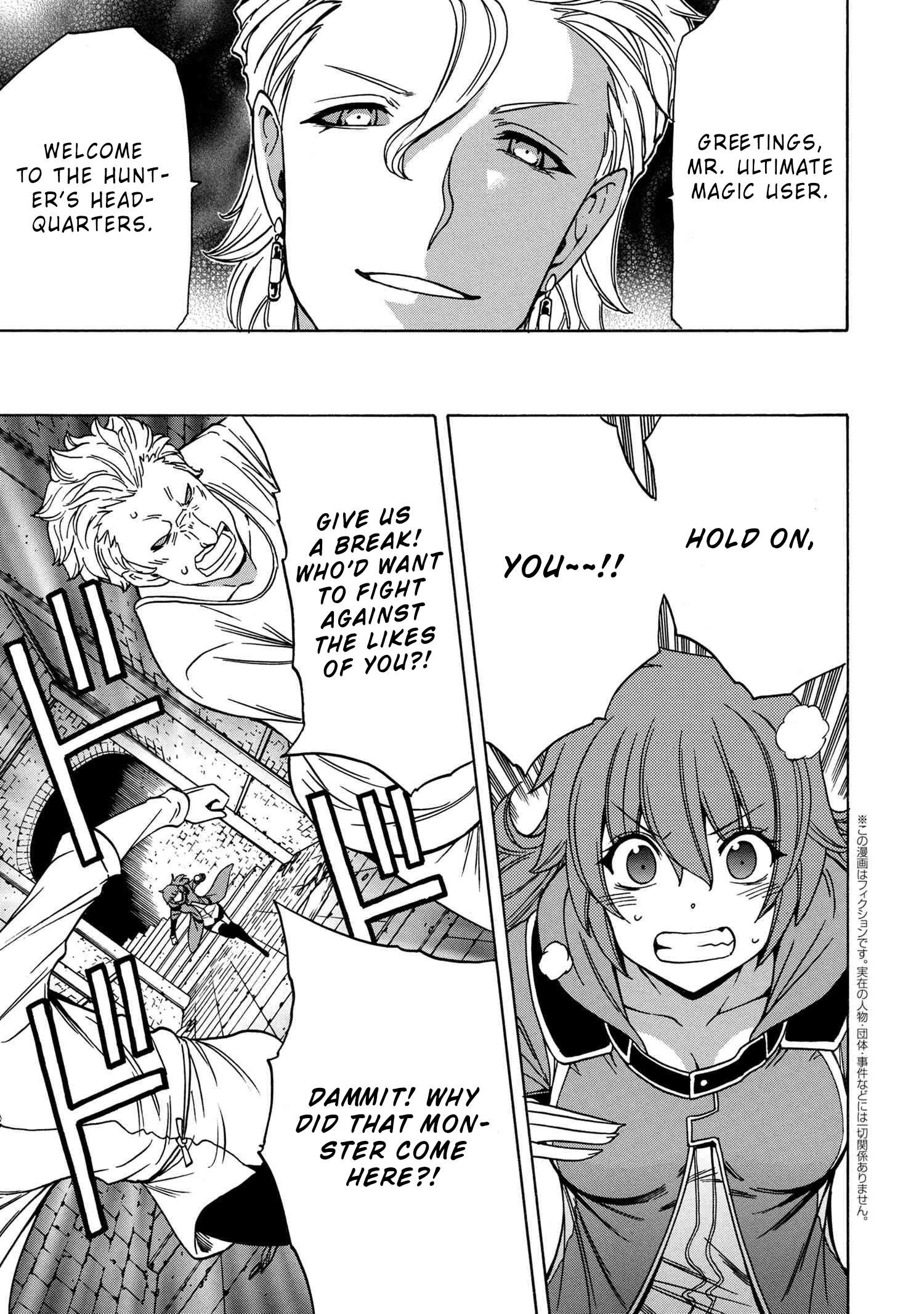 Page 31 of Chapter 47