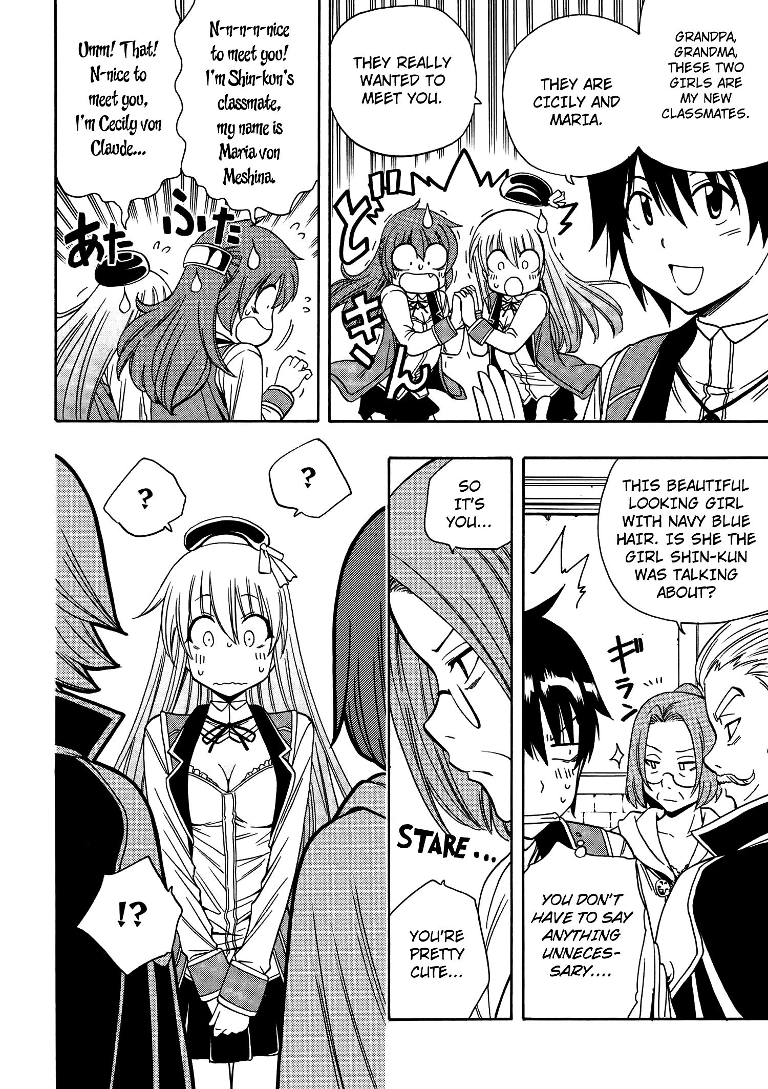 Page 7 of Chapter 5