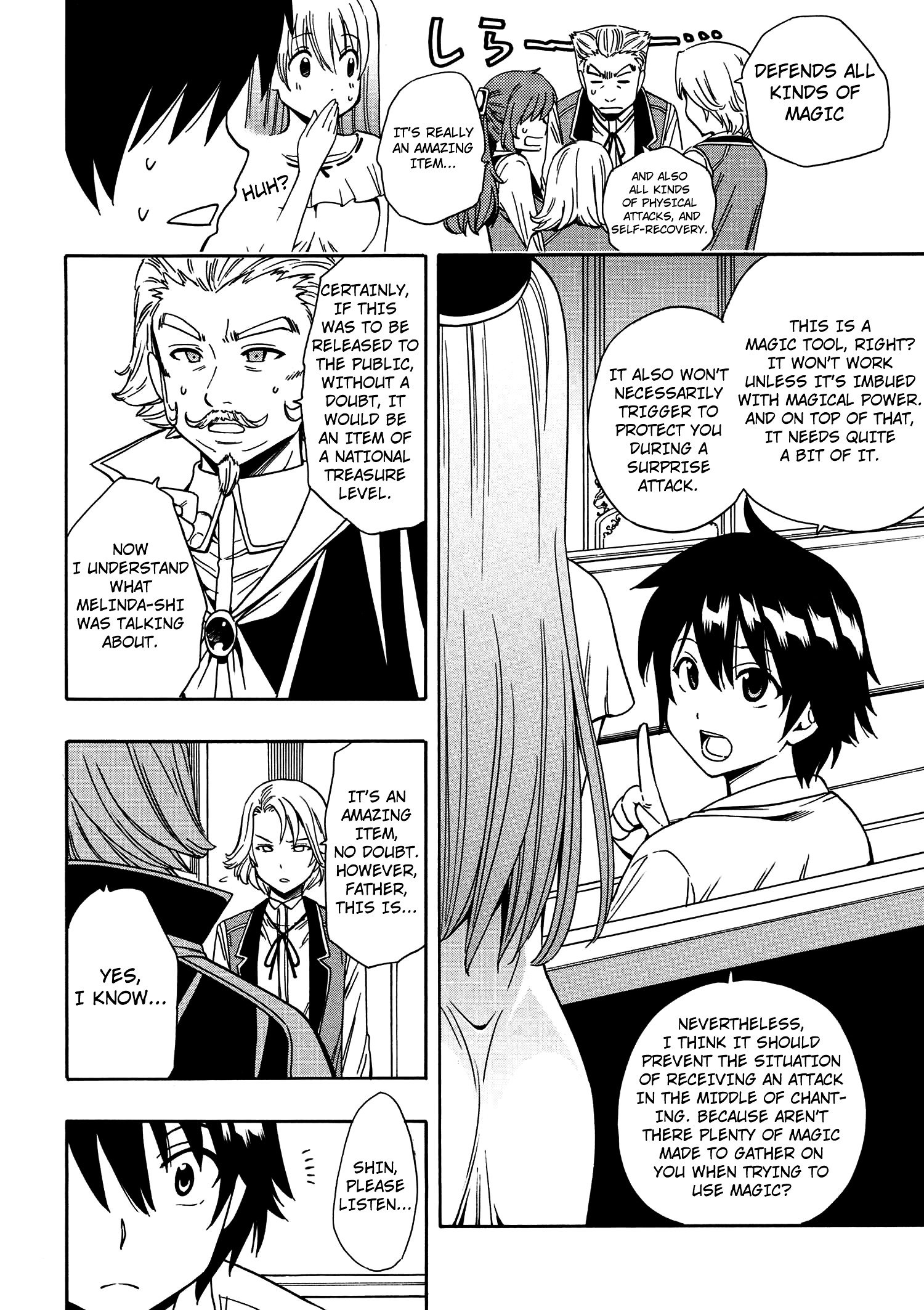 Page 33 of Chapter 5