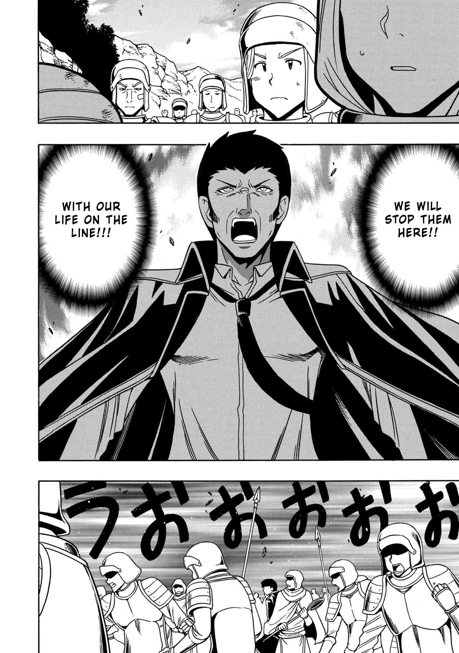 Page 33 of Chapter 50