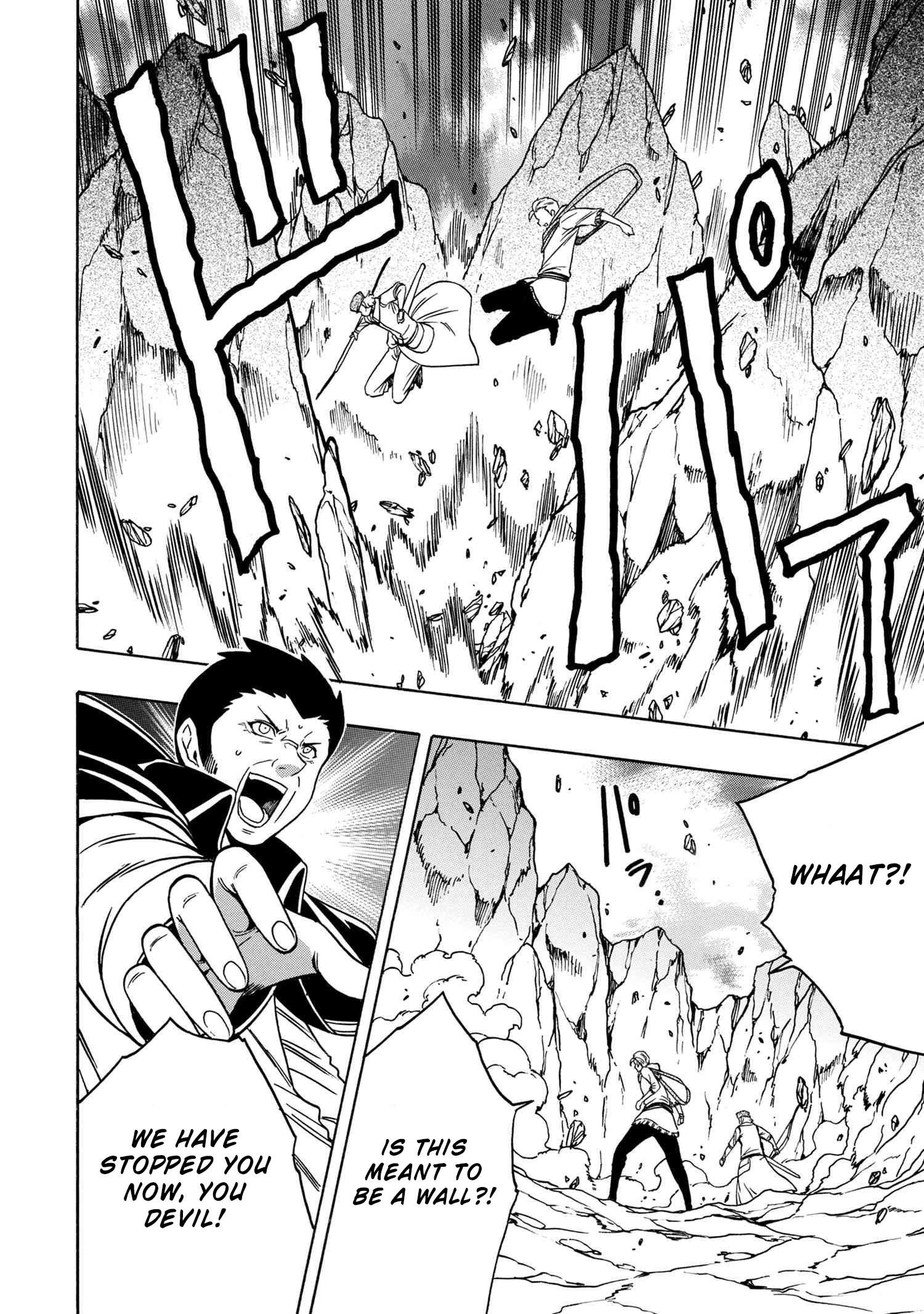 Page 37 of Chapter 50