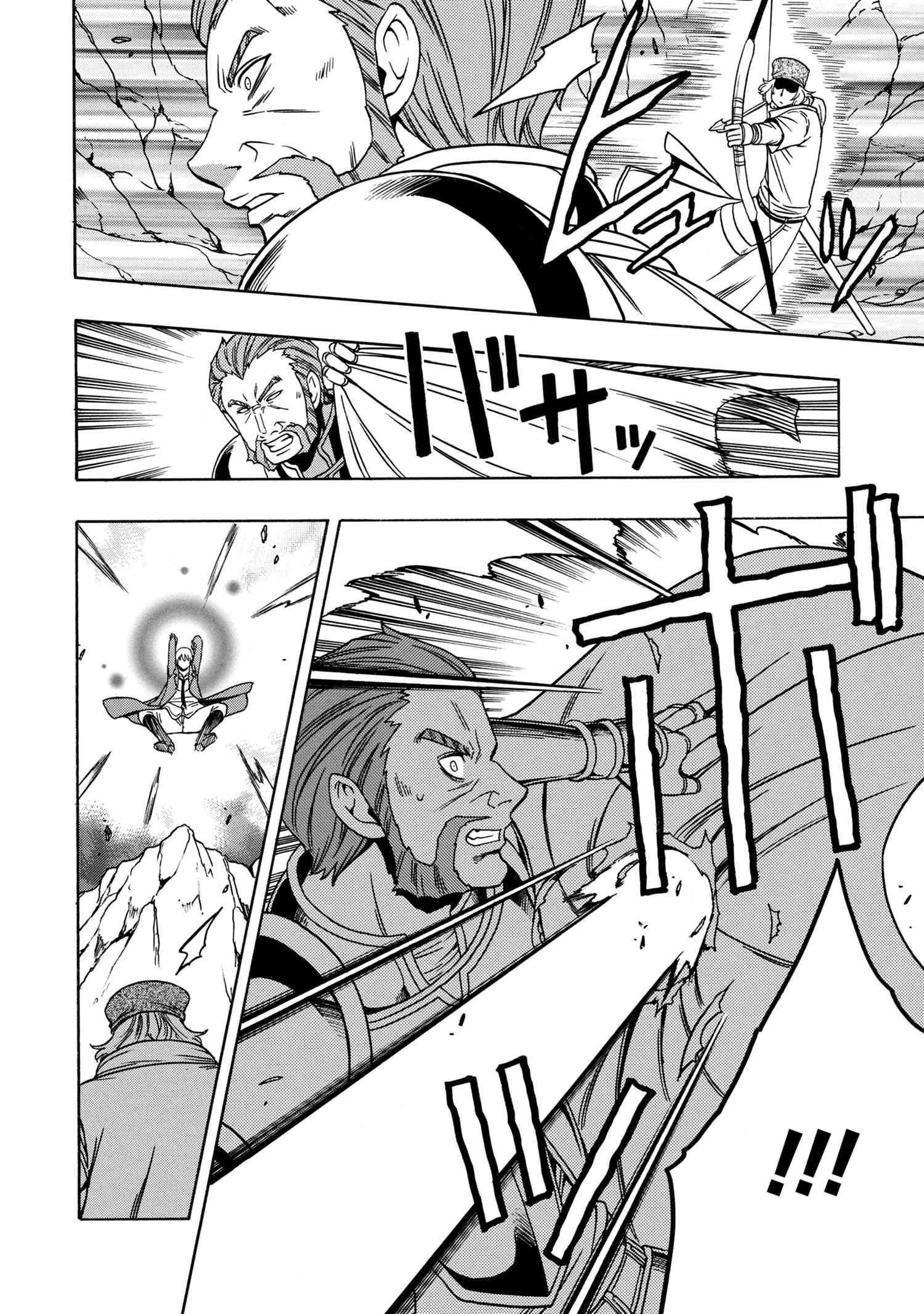 Page 39 of Chapter 50