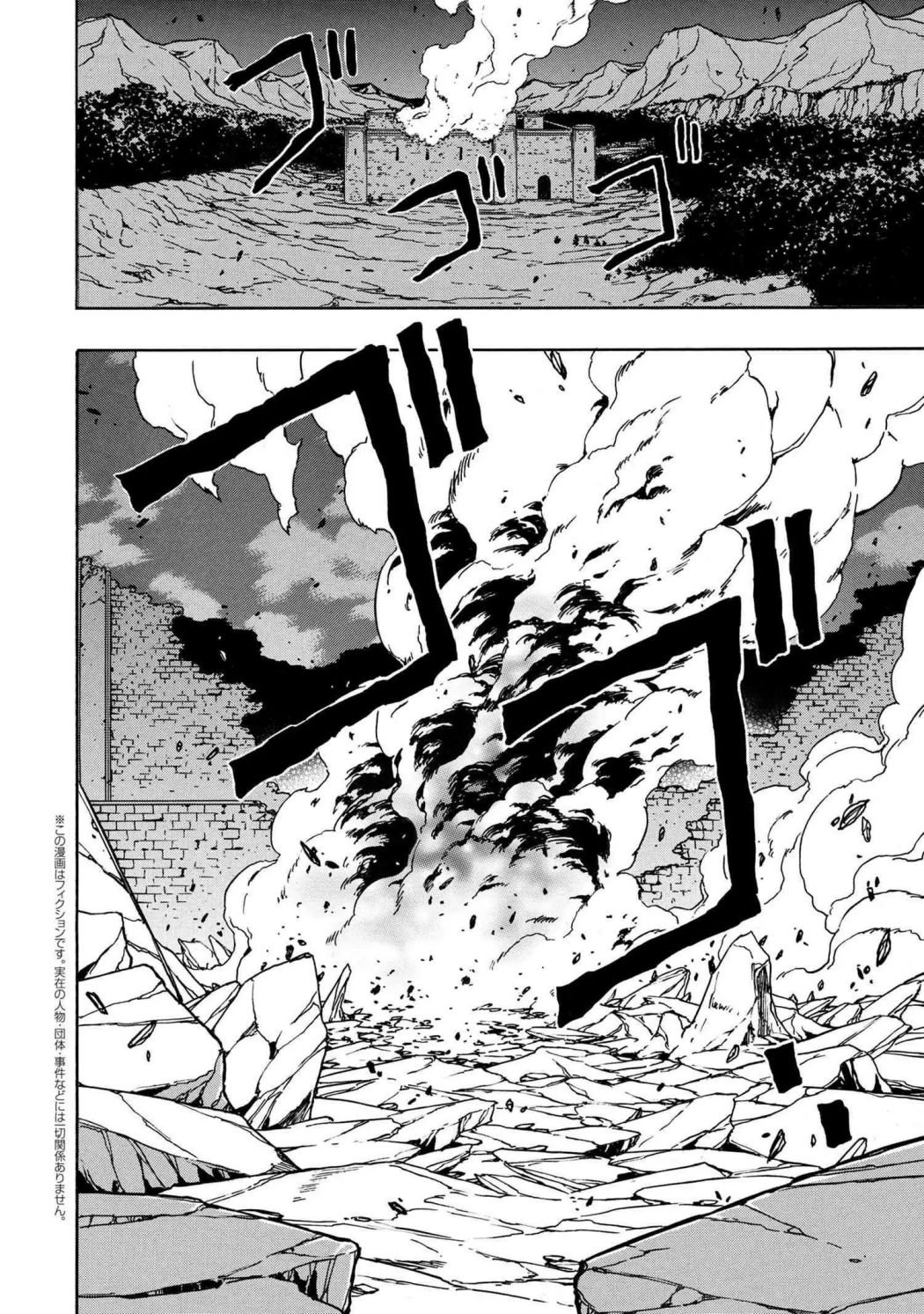 Page 3 of Chapter 50.1