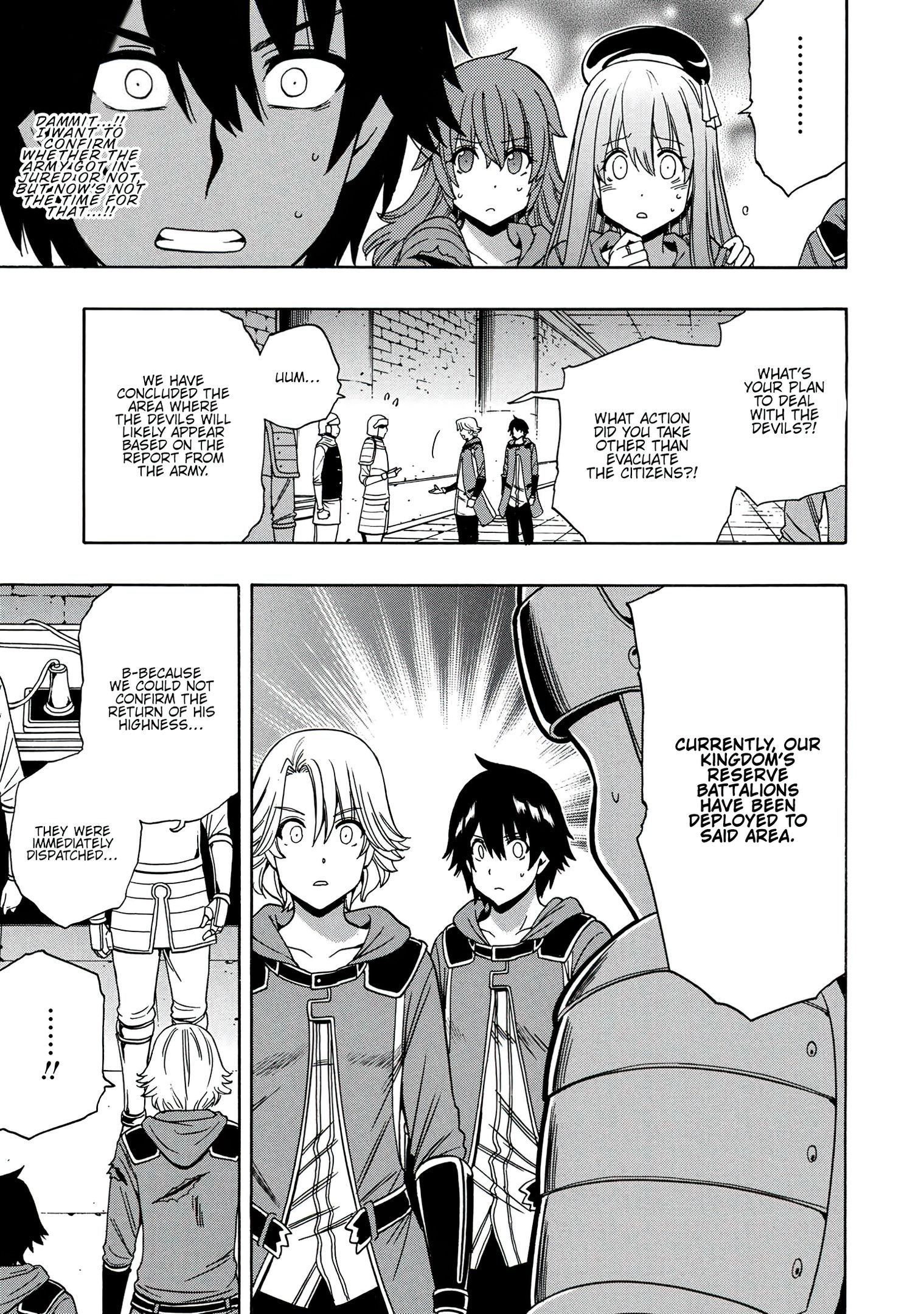 Page 12 of Chapter 51