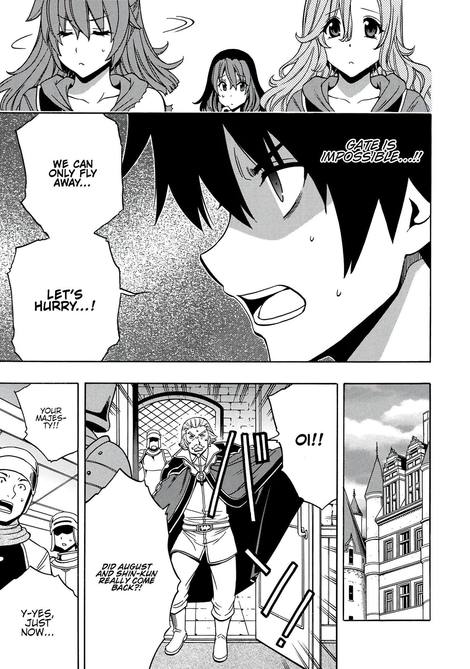 Page 14 of Chapter 51