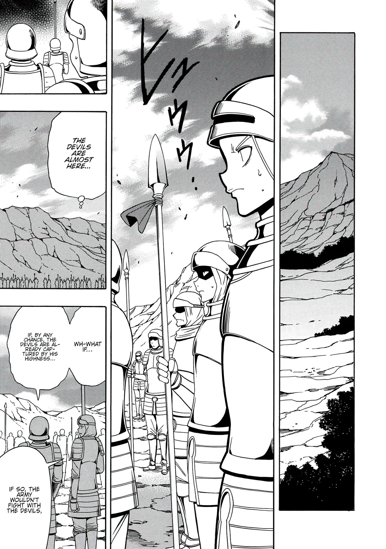 Page 16 of Chapter 51