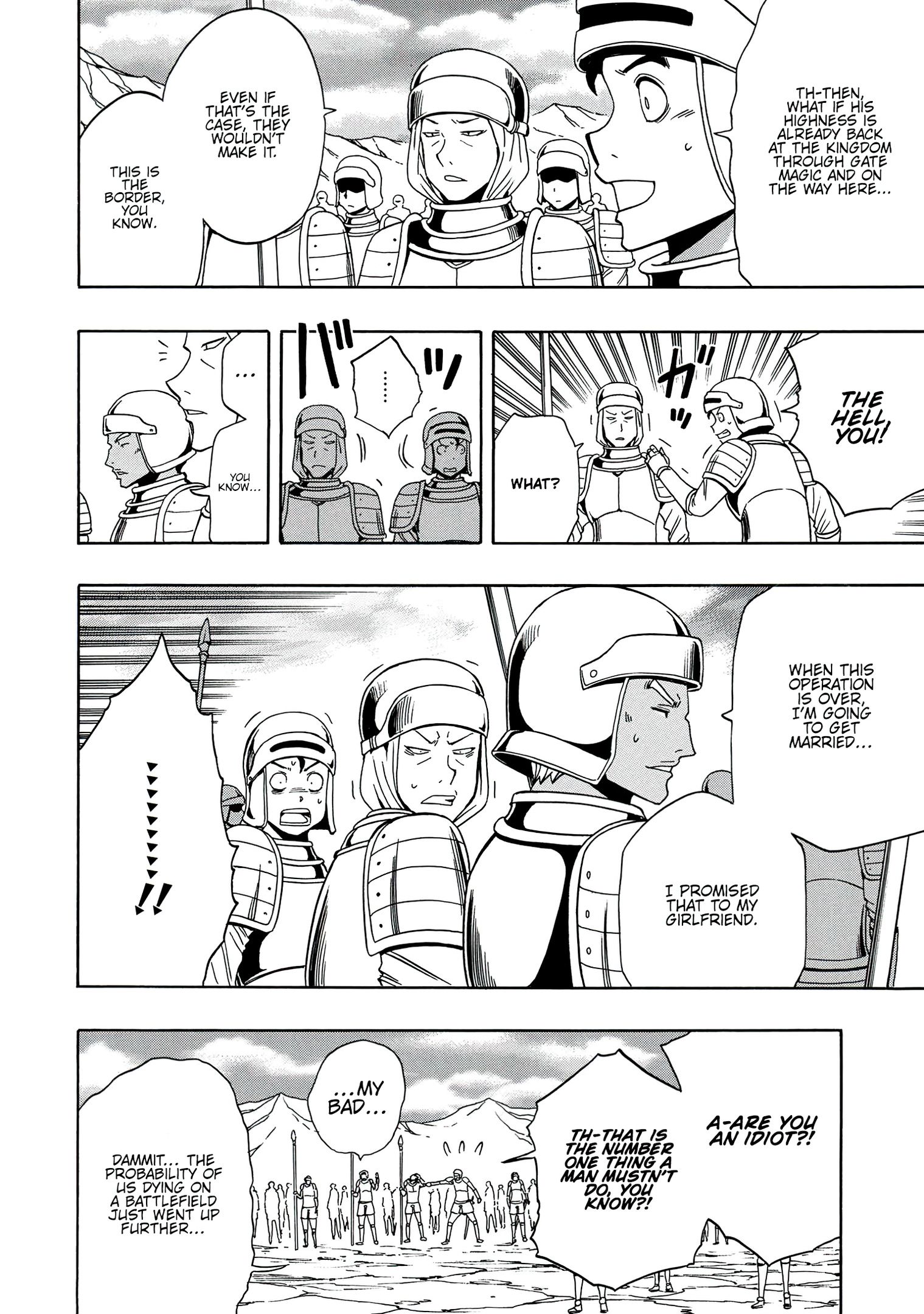 Page 17 of Chapter 51