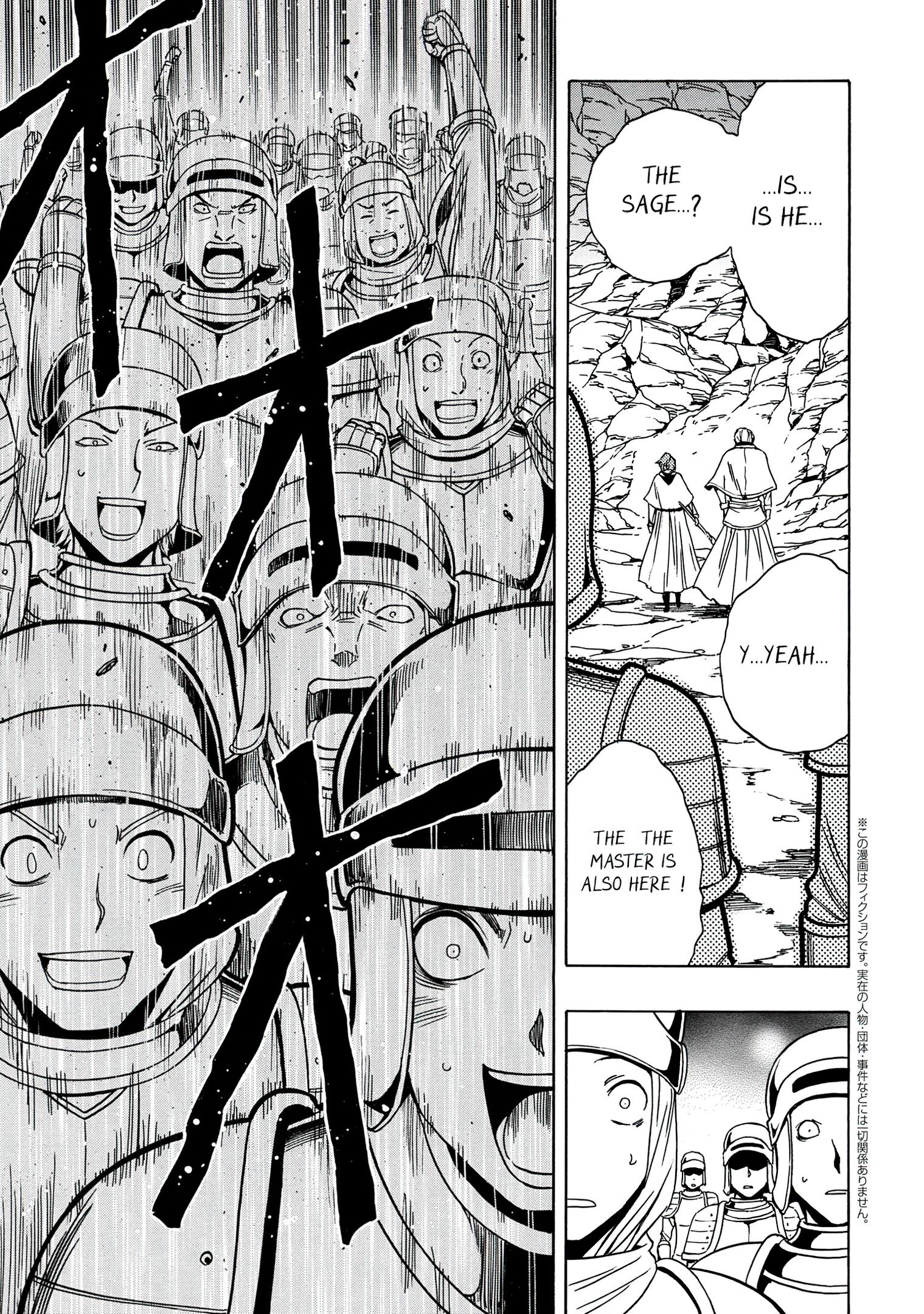 Page 26 of Chapter 51