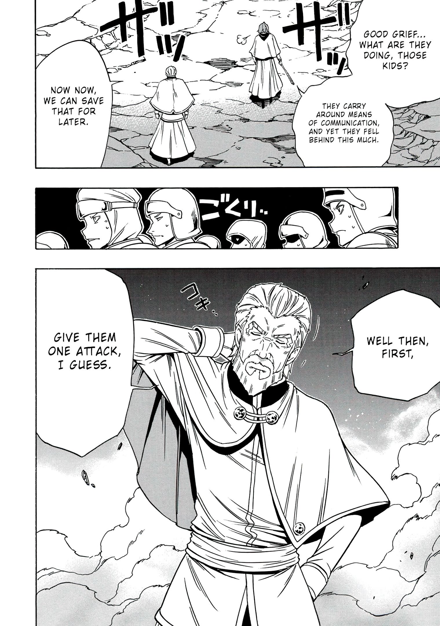 Page 29 of Chapter 51