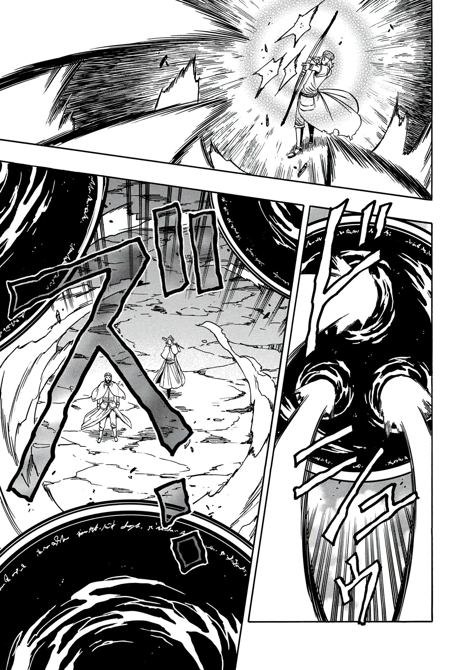 Page 42 of Chapter 51