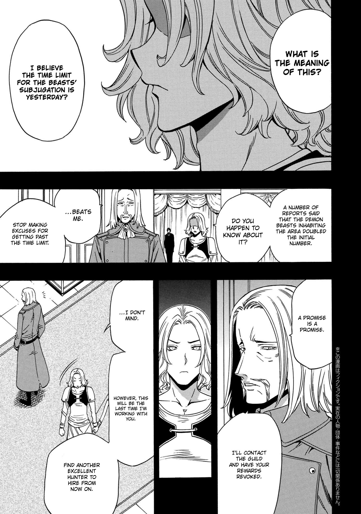 Page 2 of Chapter 52