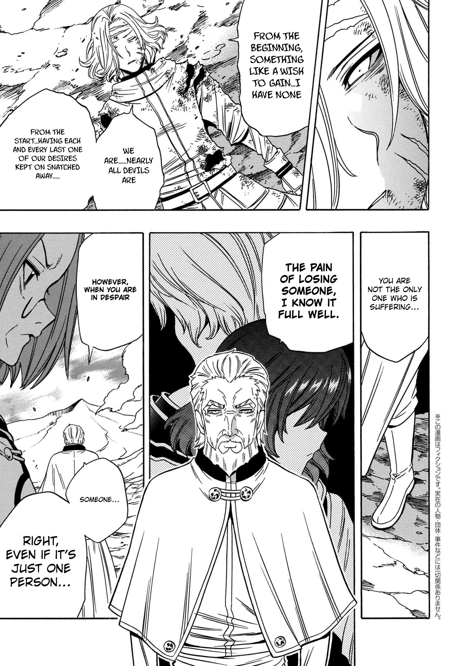 Page 24 of Chapter 52