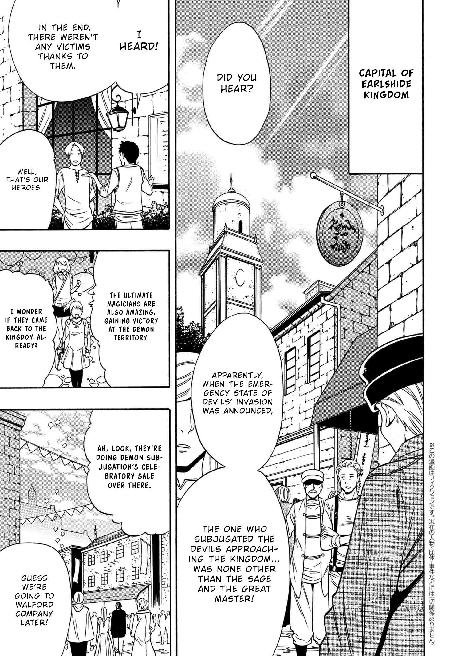 Page 2 of Chapter 53