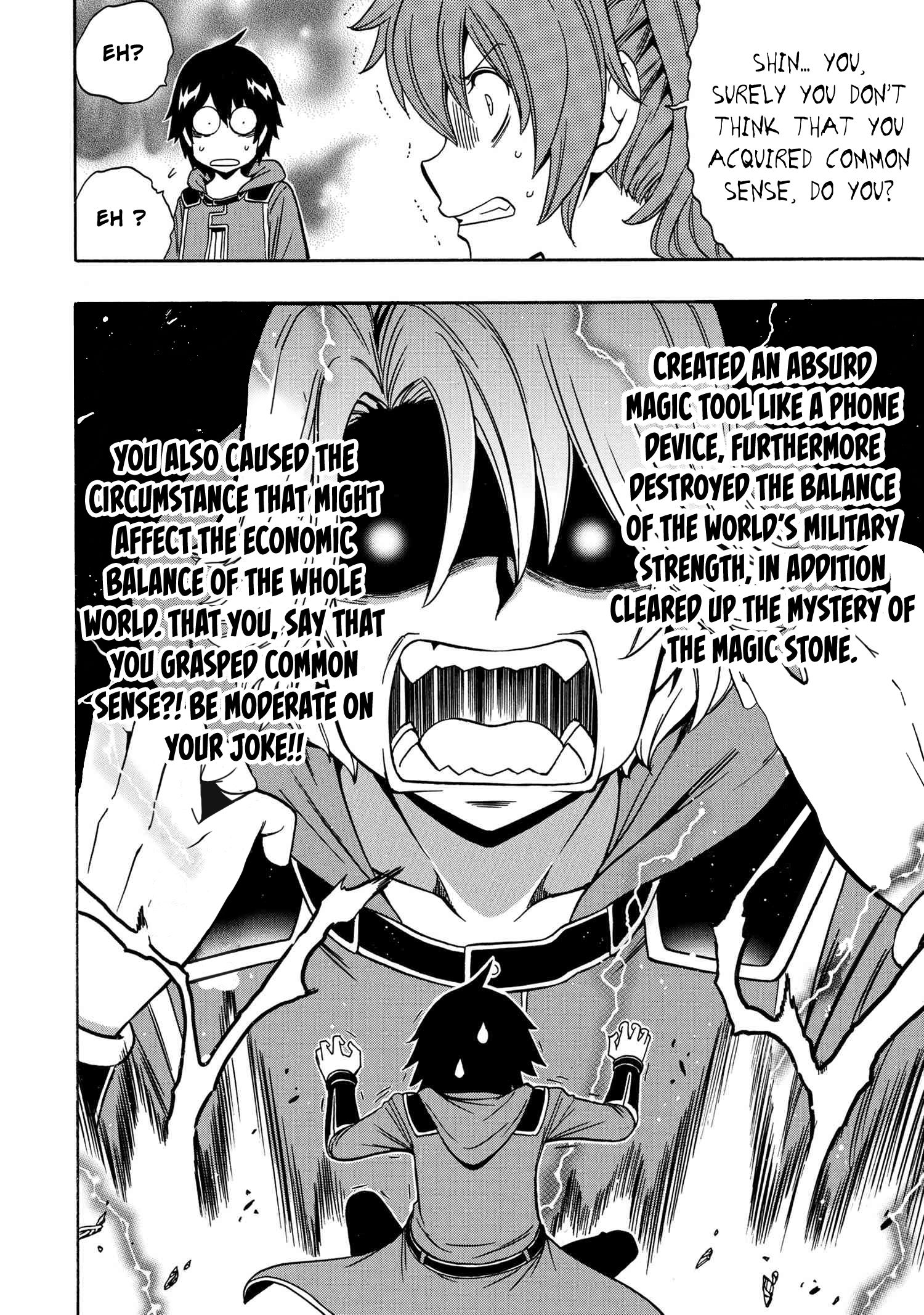 Page 13 of Chapter 53
