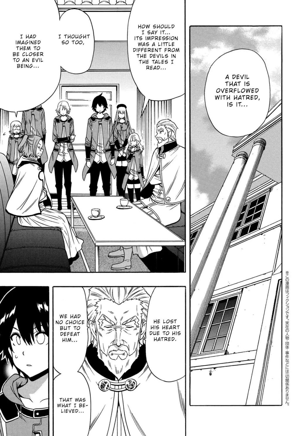 Page 2 of Chapter 54.1
