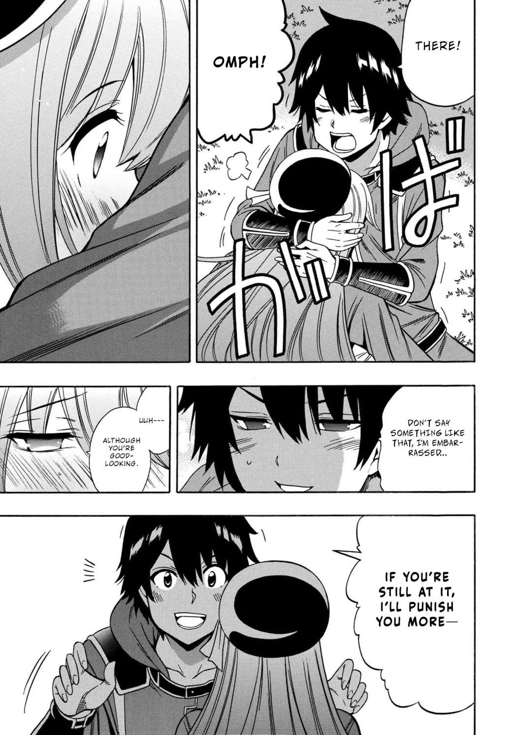 Page 14 of Chapter 54.1